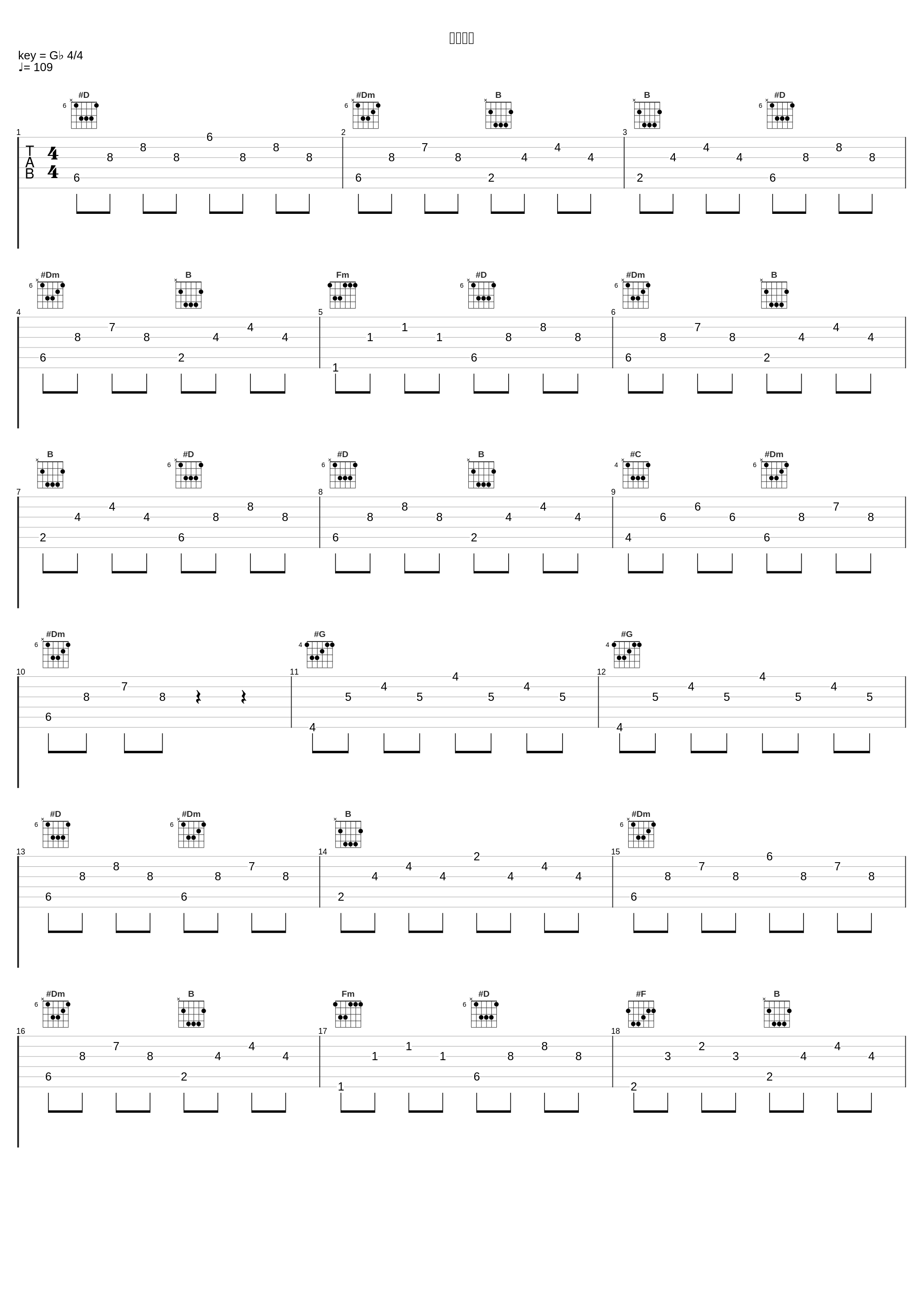 见血封喉_A1 TRIP,$唐老师,梦徐MX_1