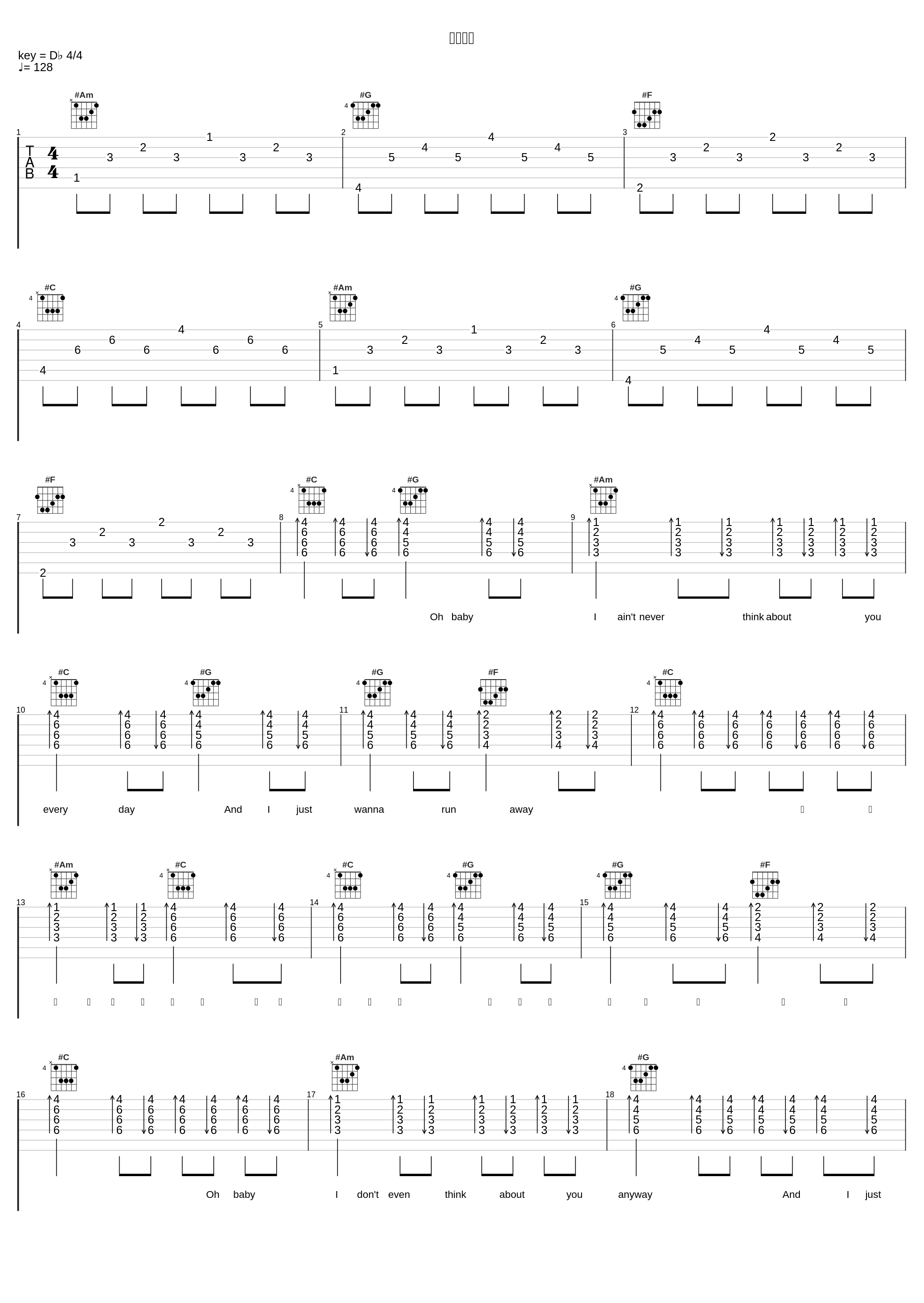 触不可及_Shang,肖老师_1