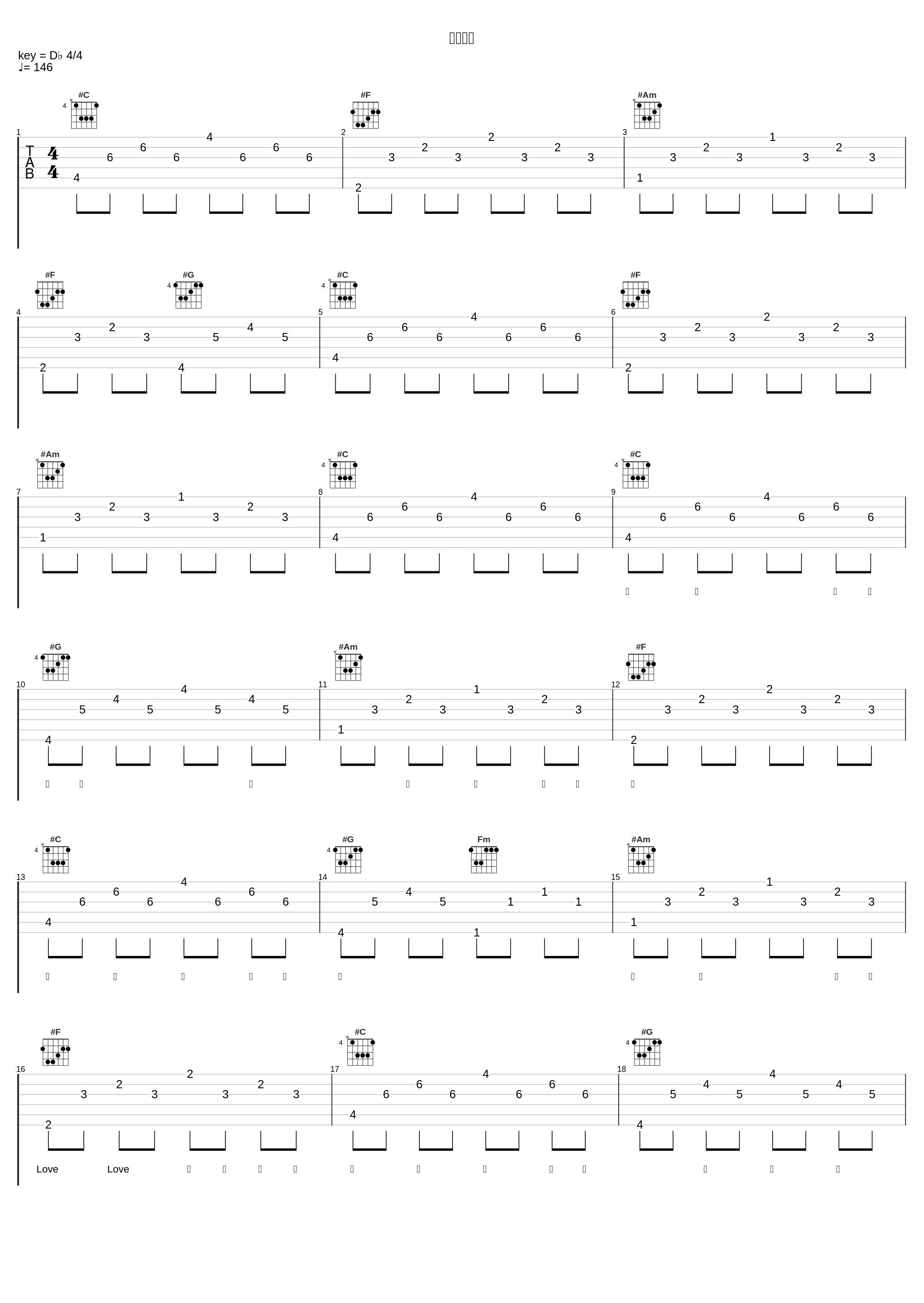 香水百合_张韶涵_1