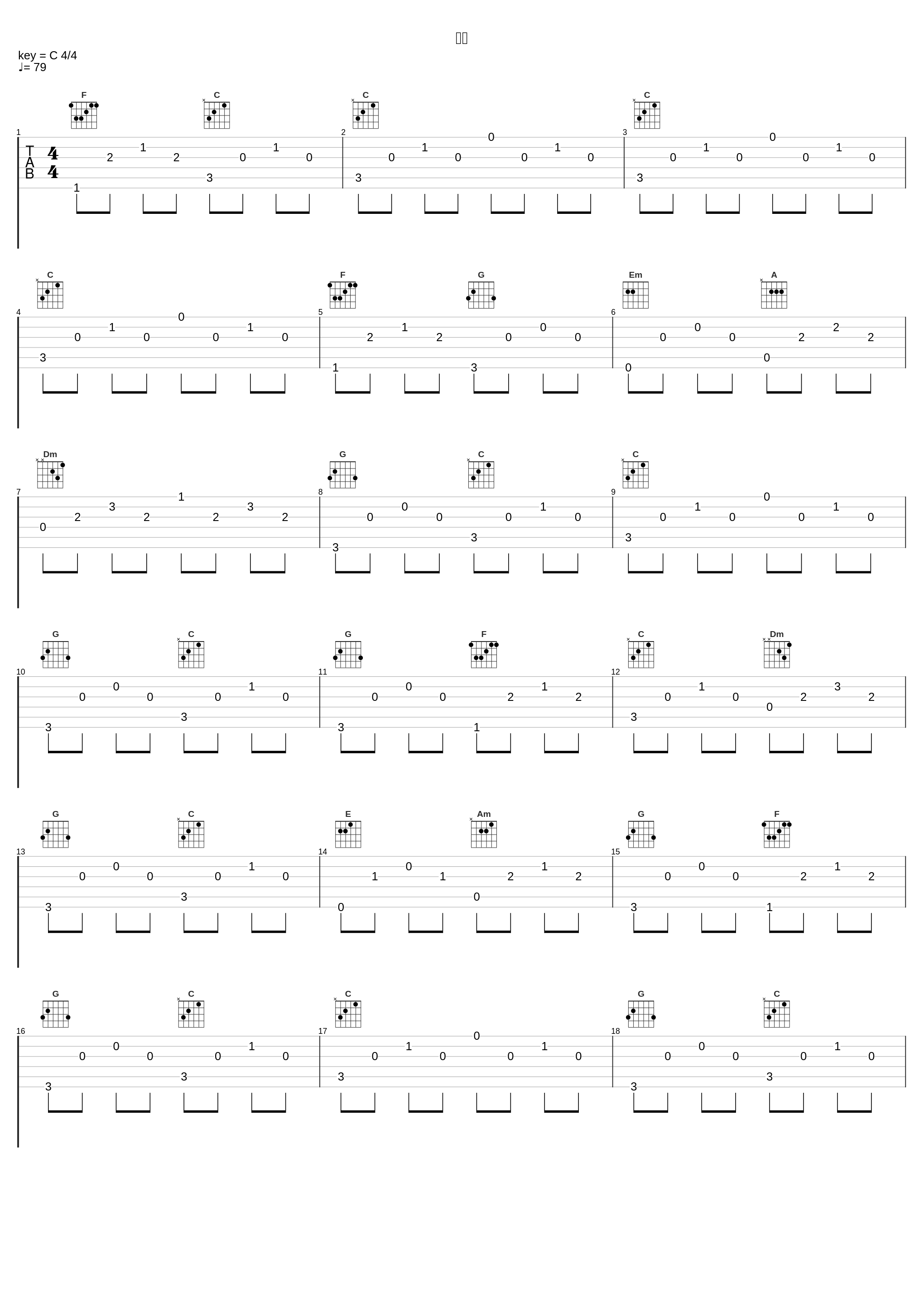 我们_JW_1
