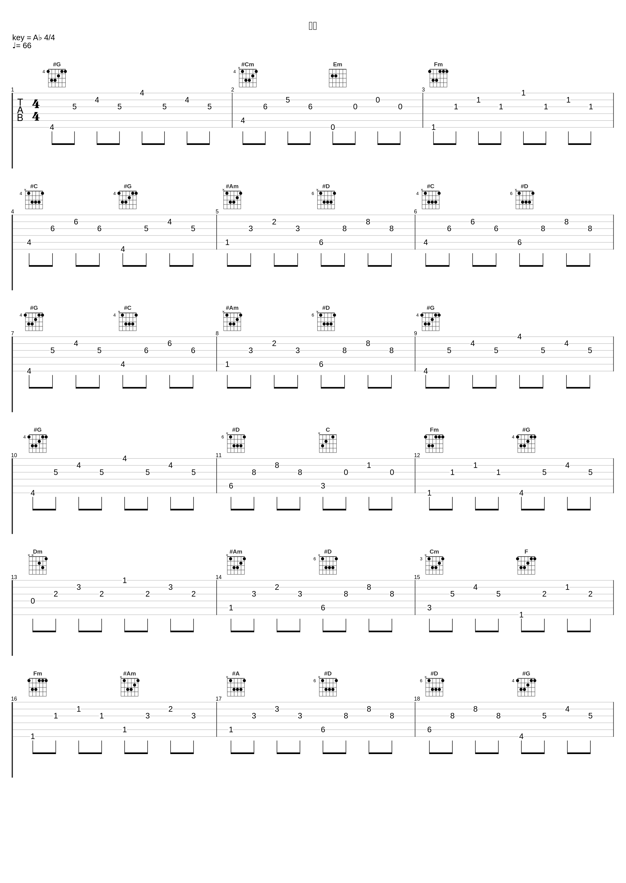 인연_李承哲_1