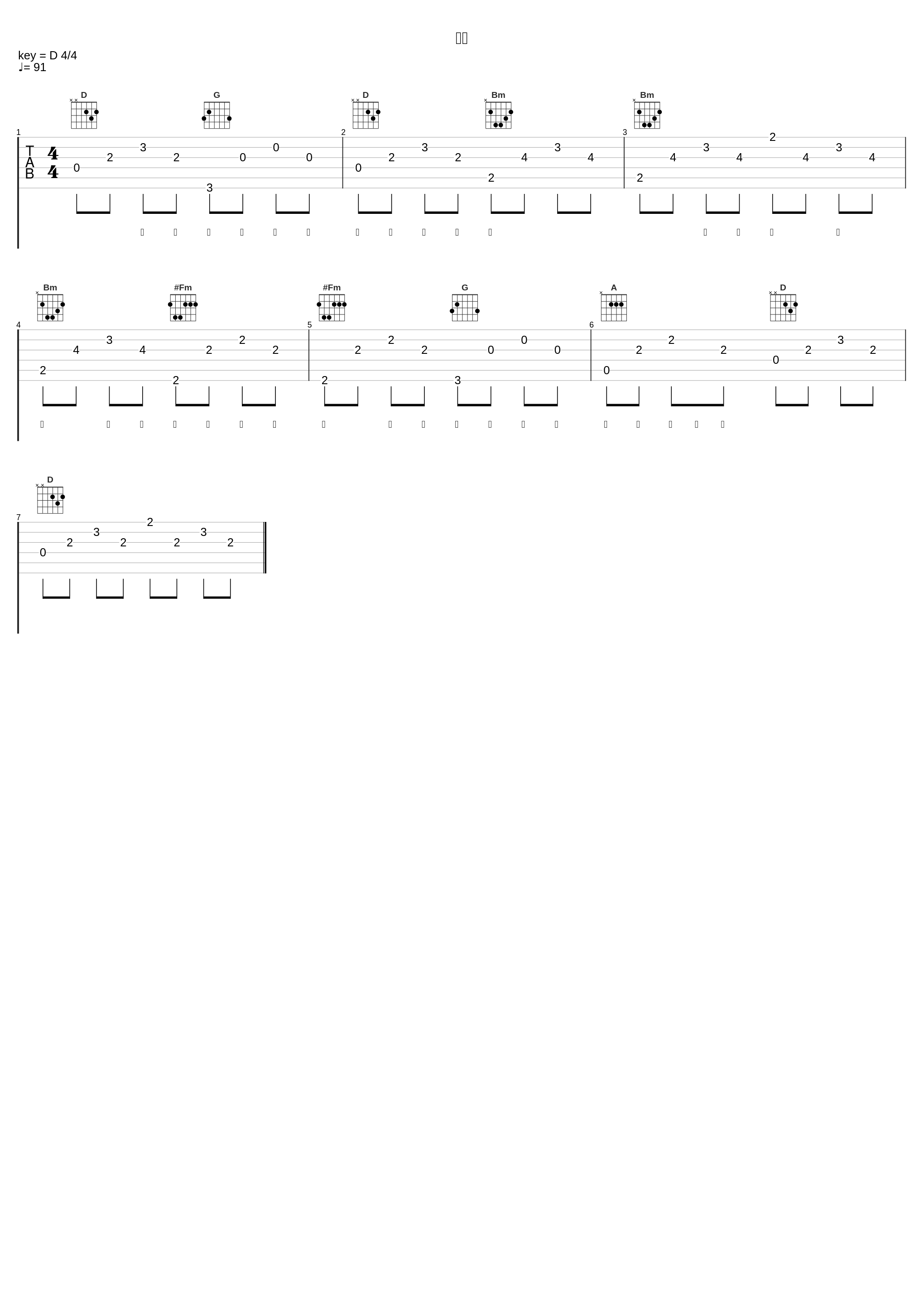 孤城_七叔（叶泽浩）_1