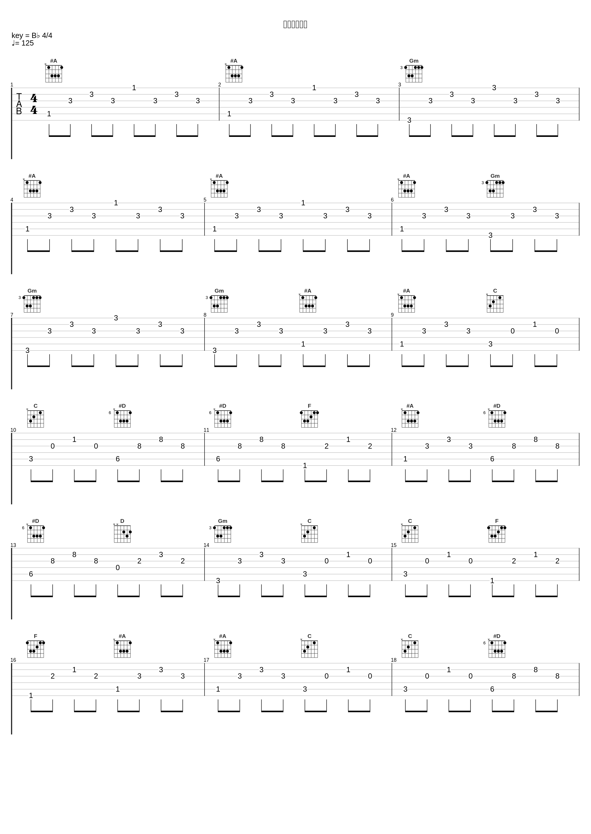 究竟天有几高_JW_1