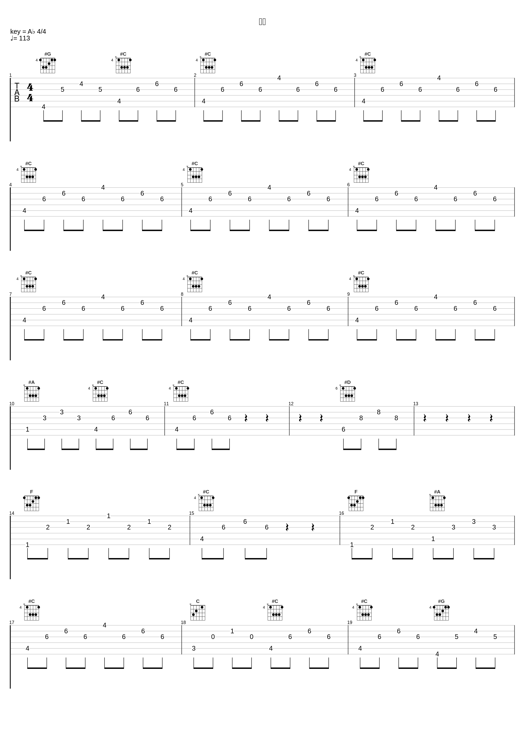 初吻_张学友_1