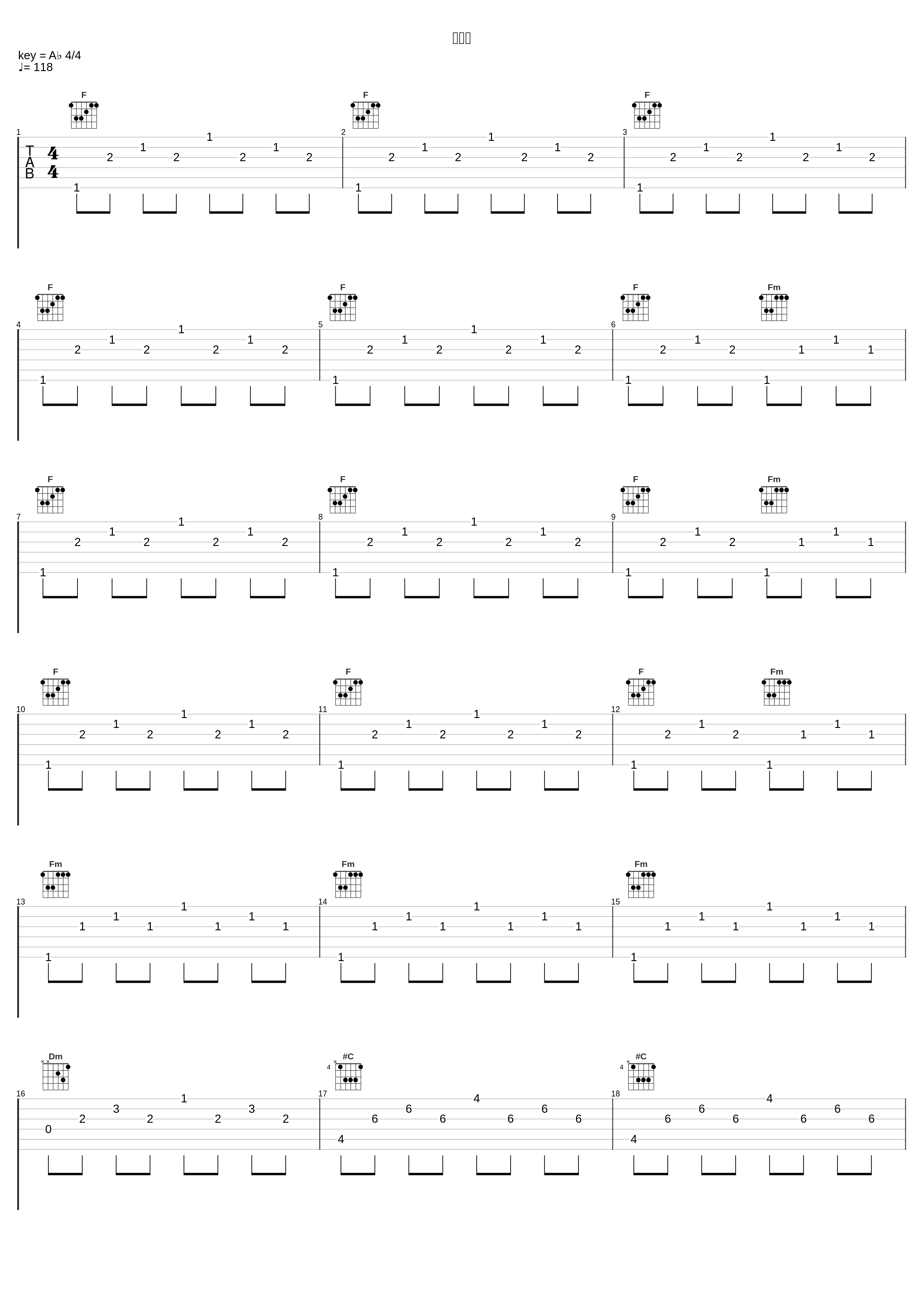 野森林_郑伊健_1