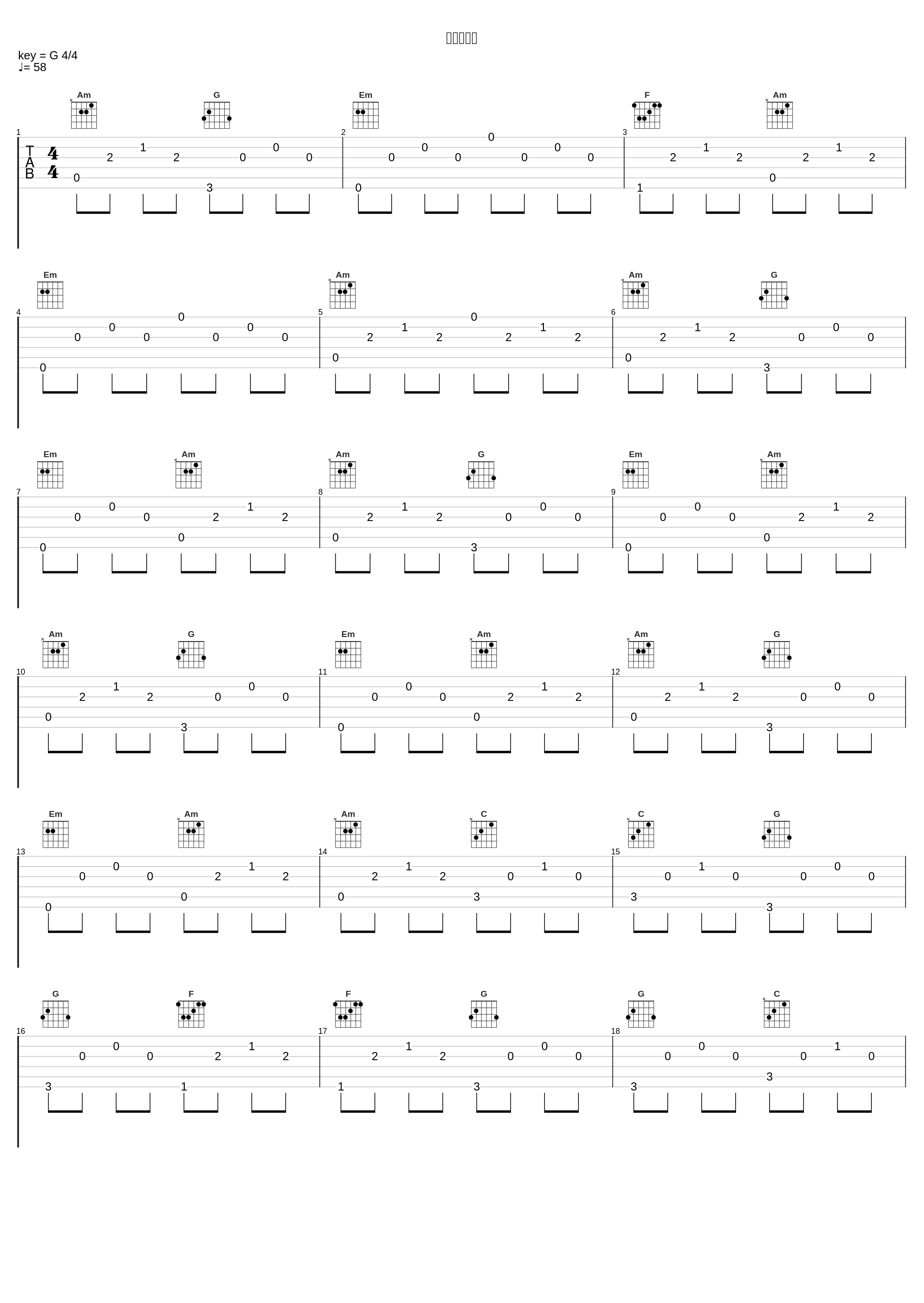 チチカカ湖_宗次郎_1