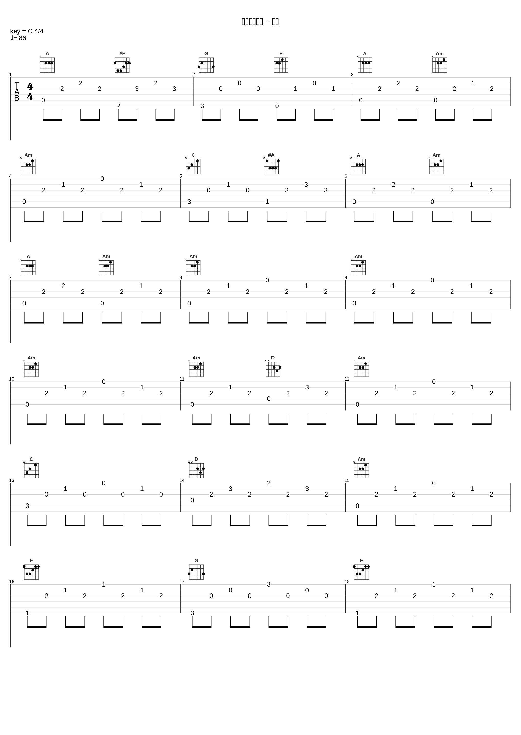 人一世物一世 - 乐队_Mr._1