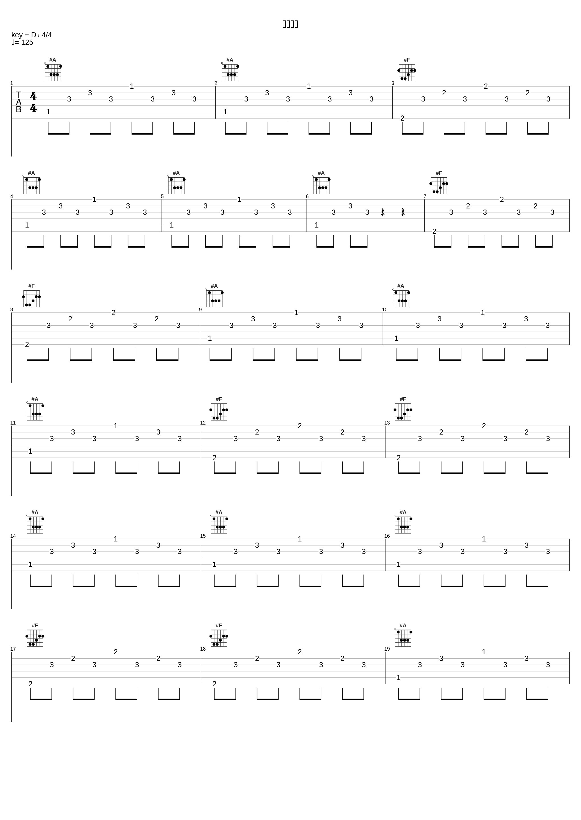 黑色狂迷_Mr._1