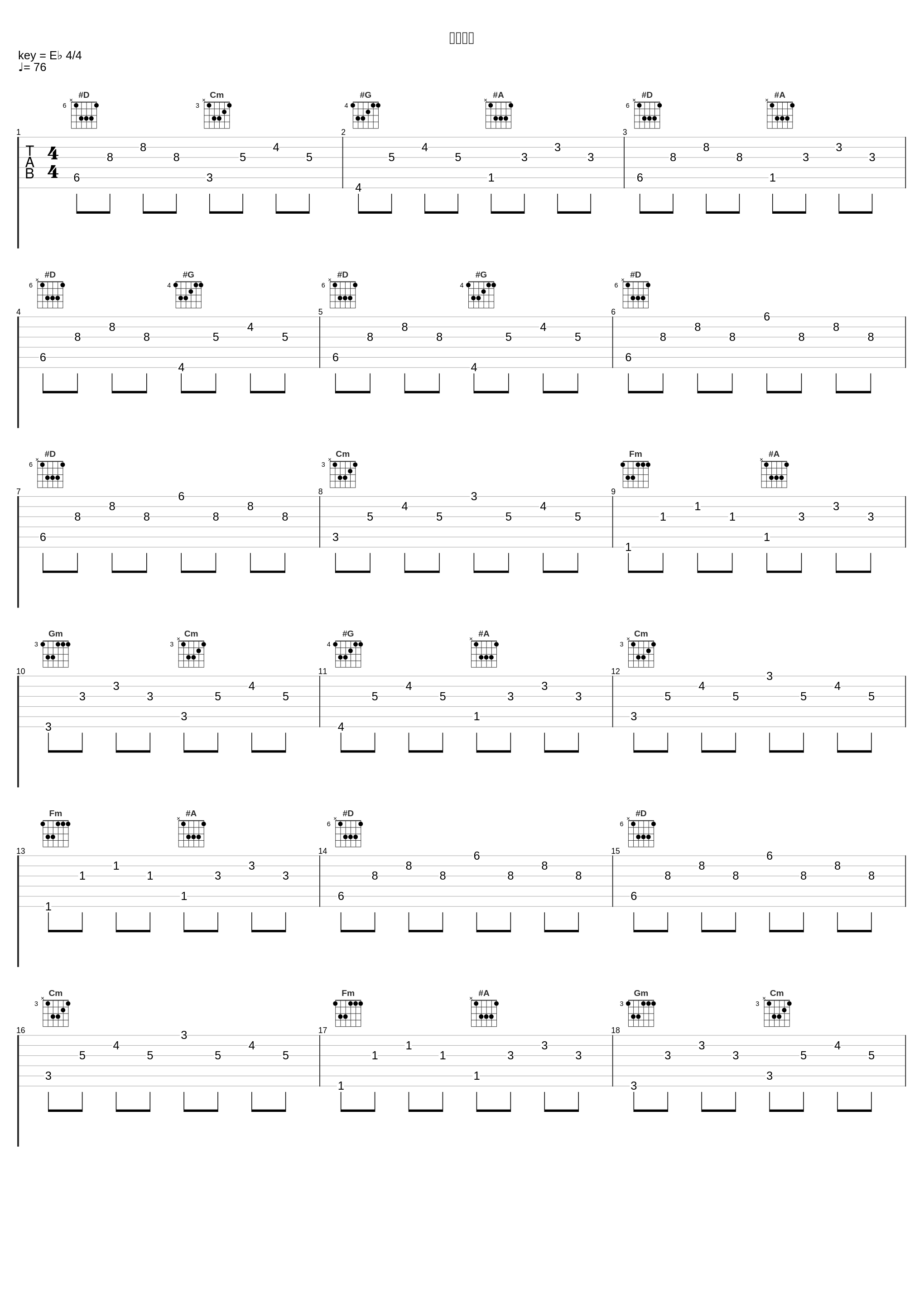 京华春梦_JW_1