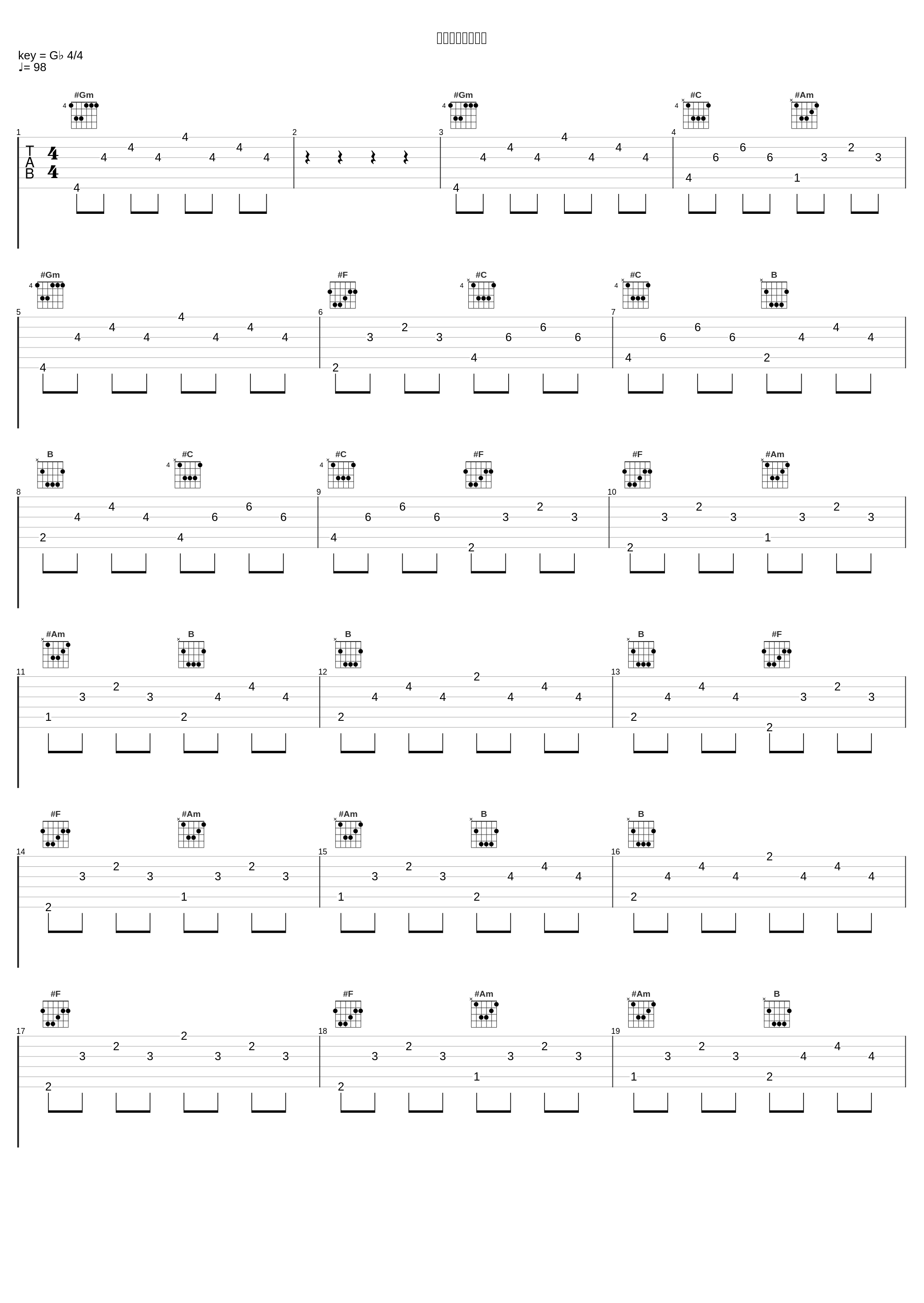 遇到了【演唱会】_Mr._1