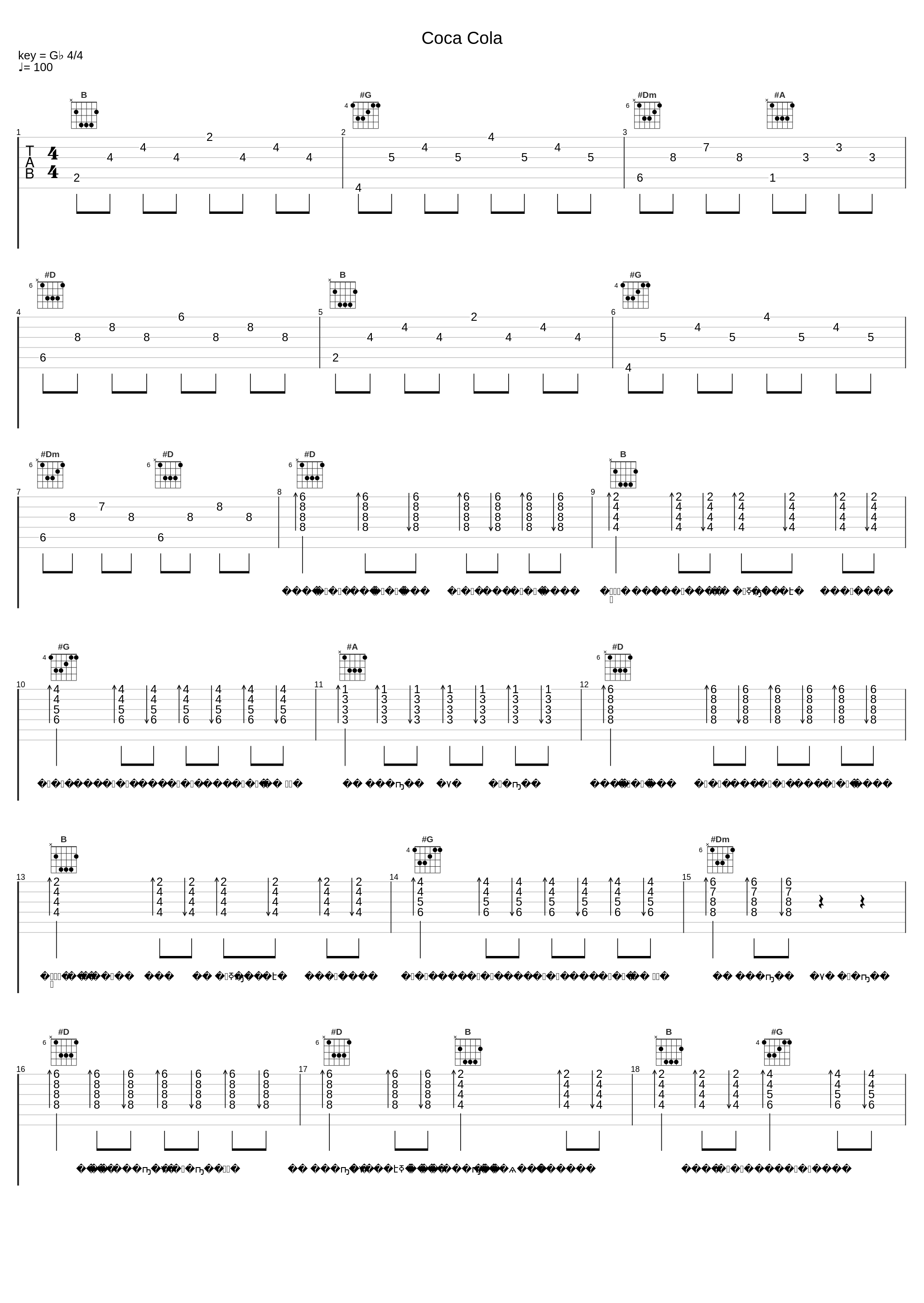 Coca Cola_Tanir & Tyomcha_1