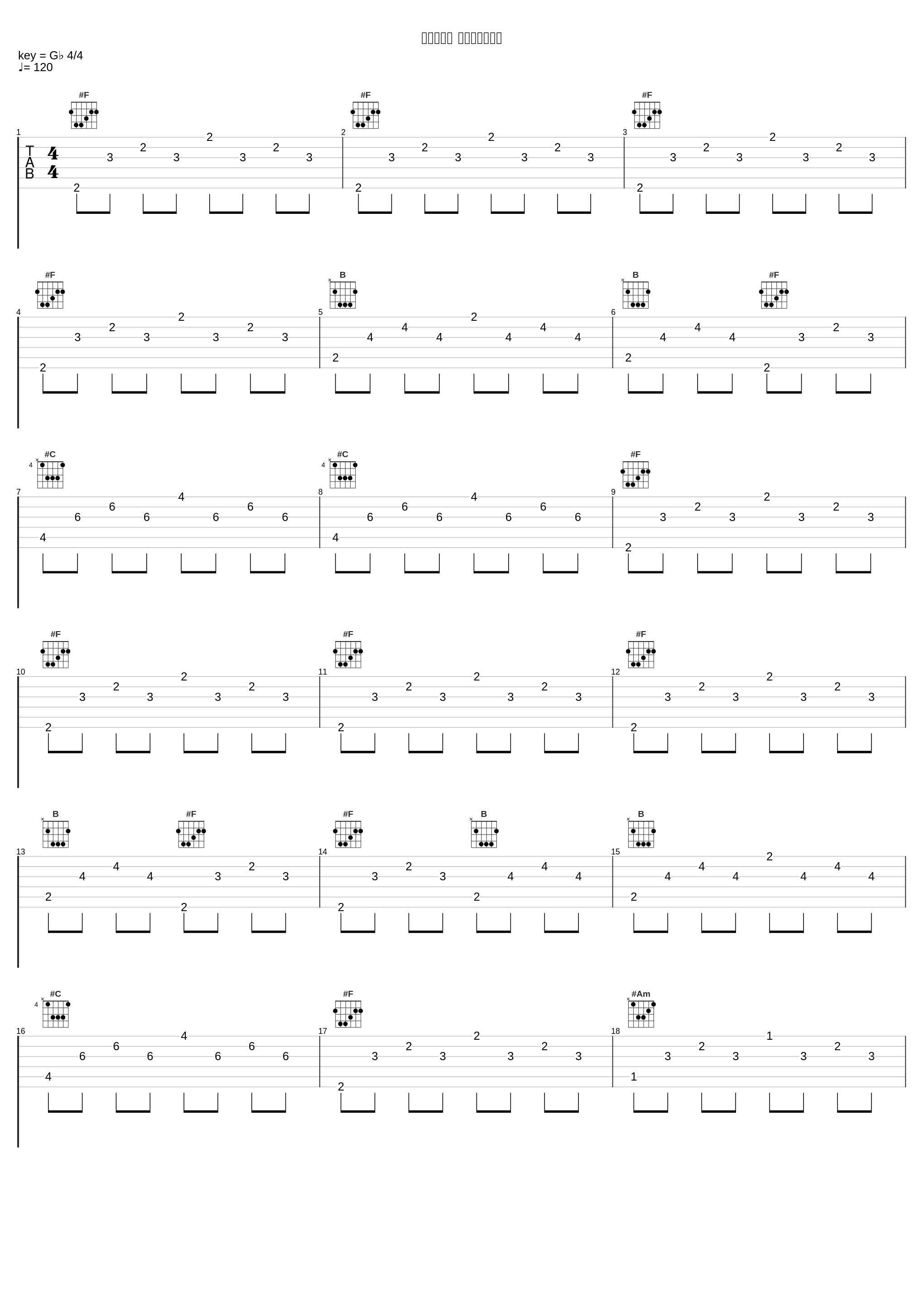 敢抱未敢爱 挂念好友音乐会_JW_1