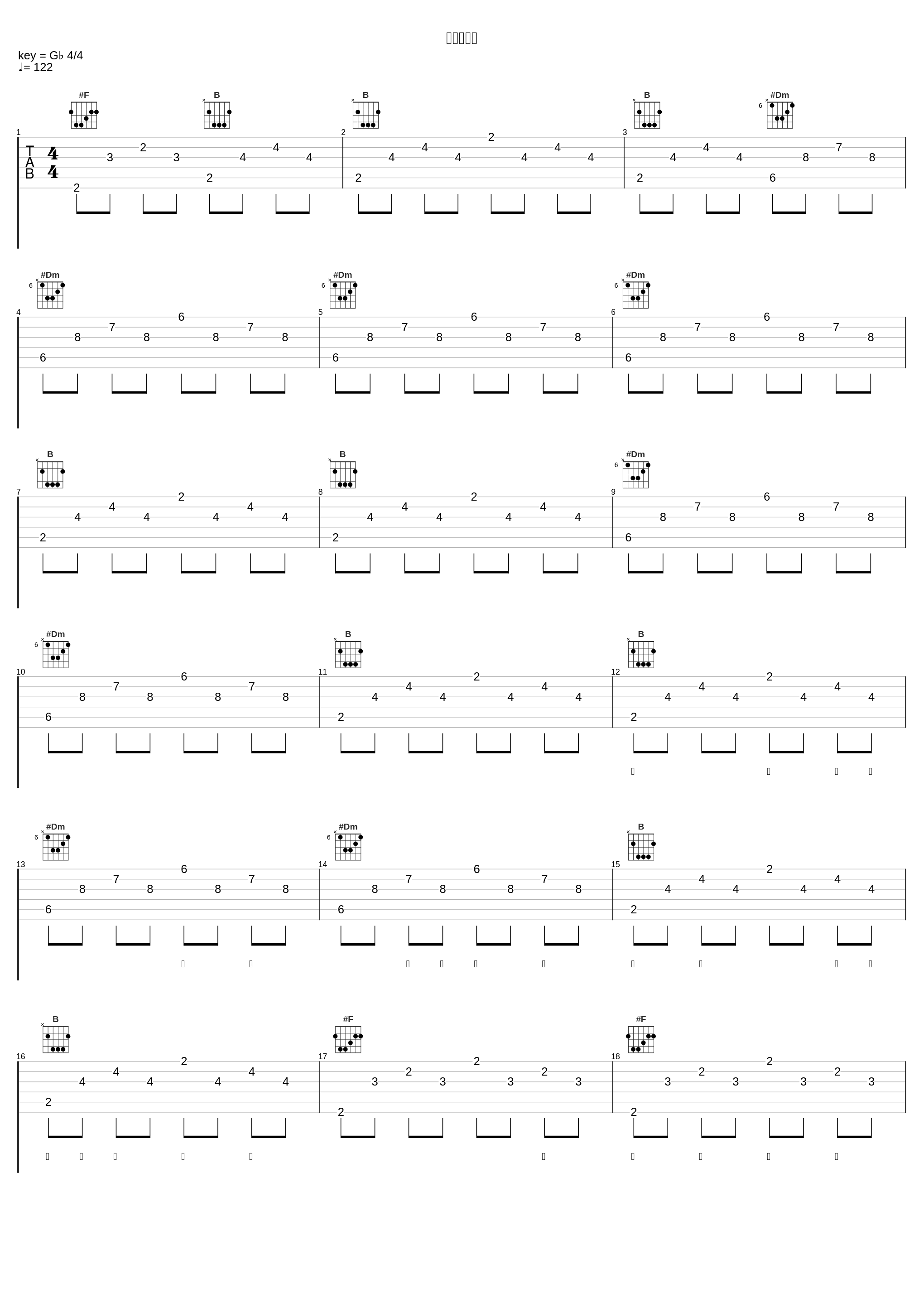 告别寂寞号_Mr._1