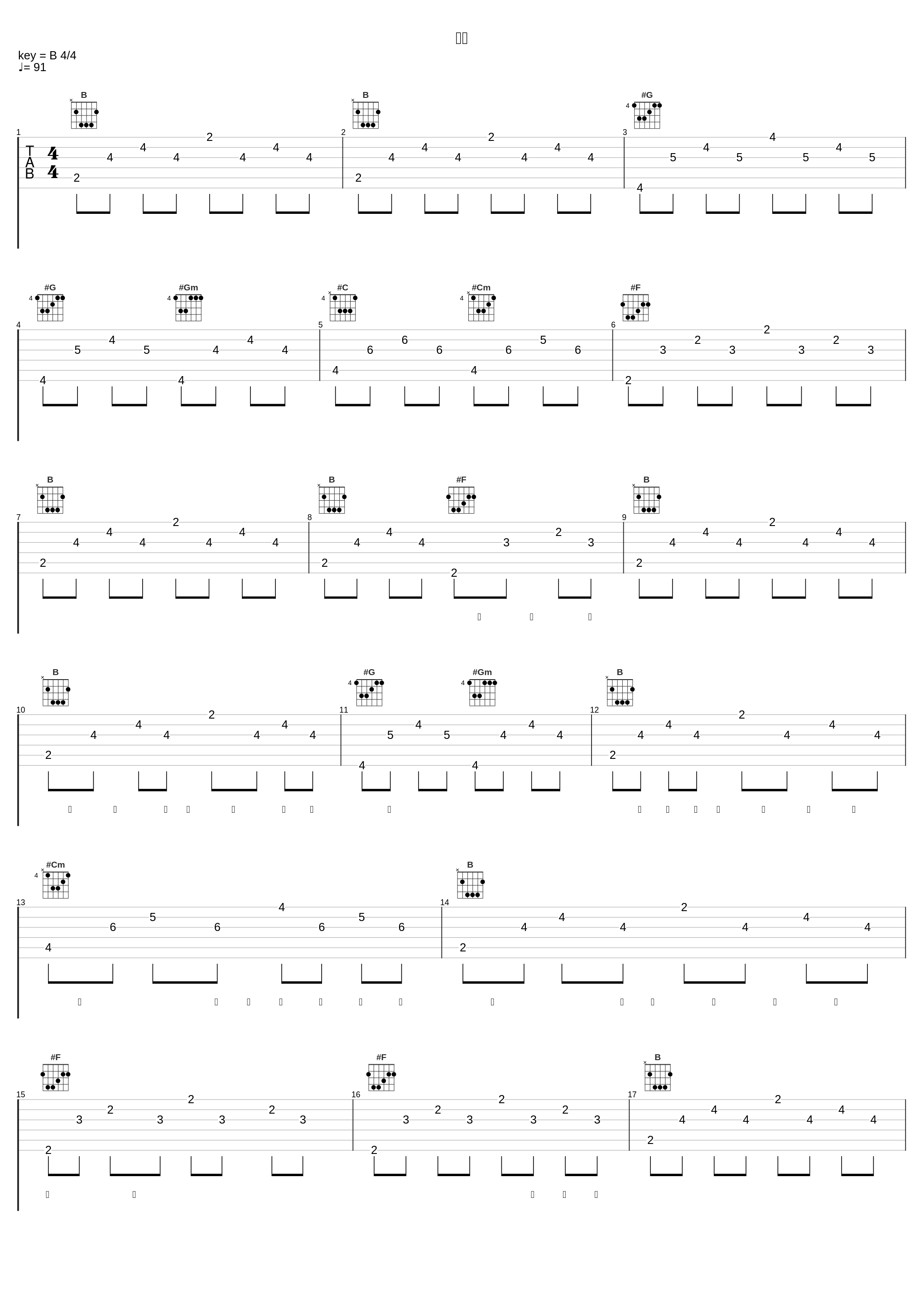 演员_薛之谦,周润发_1