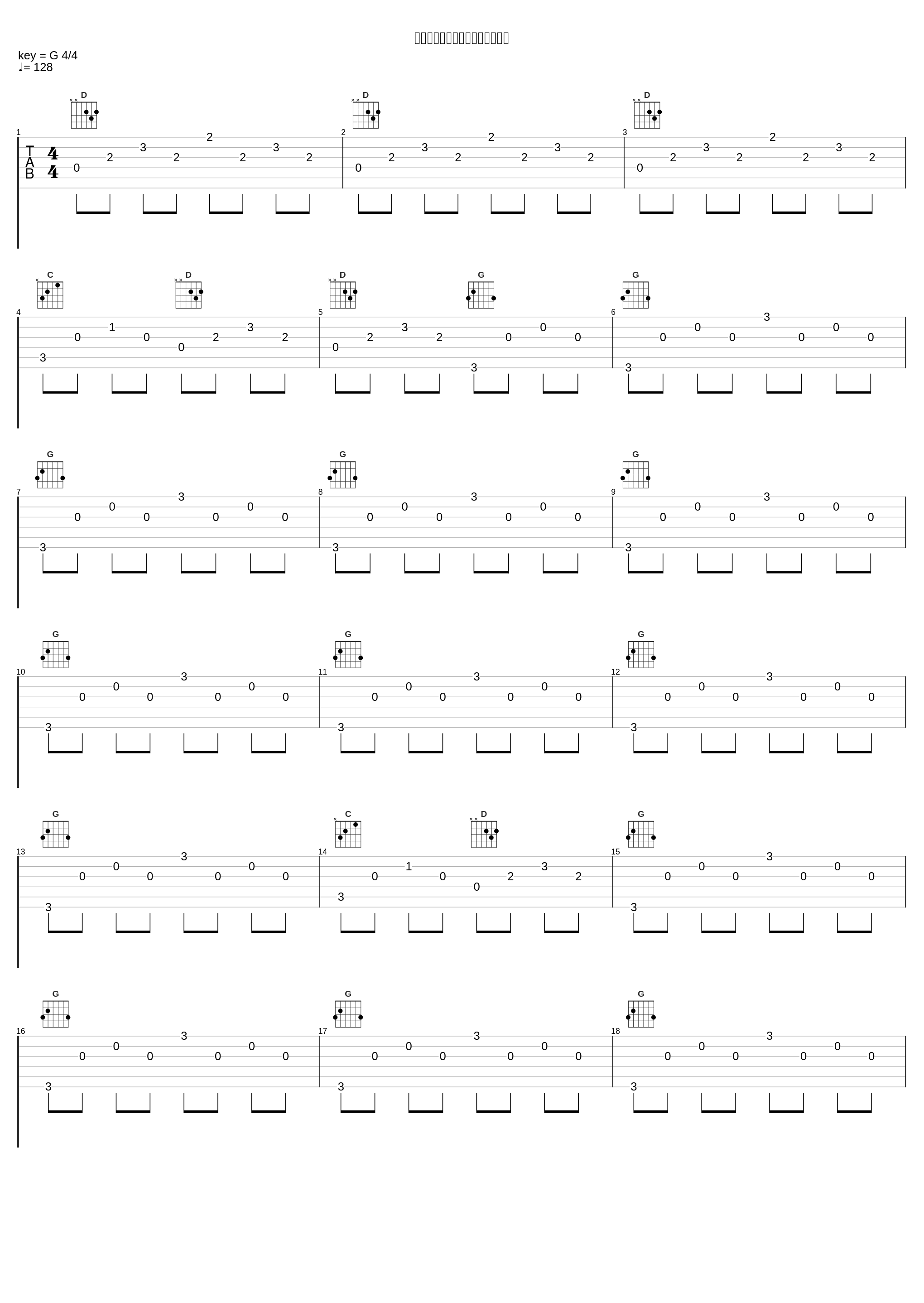 「竹内涼真の撮休」メインテーマ_辻亚弥乃_1