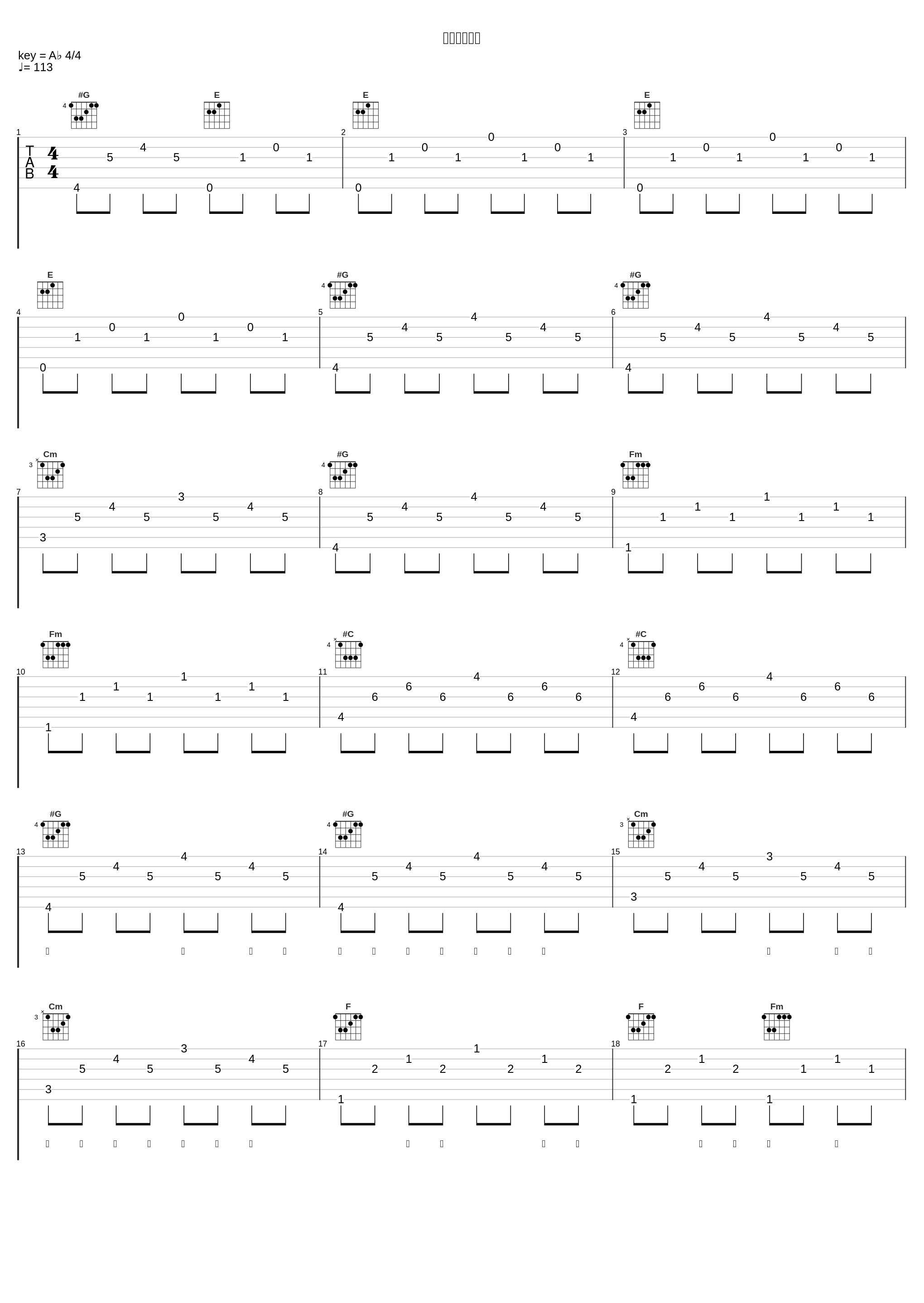 就这样忘掉你_Mr._1