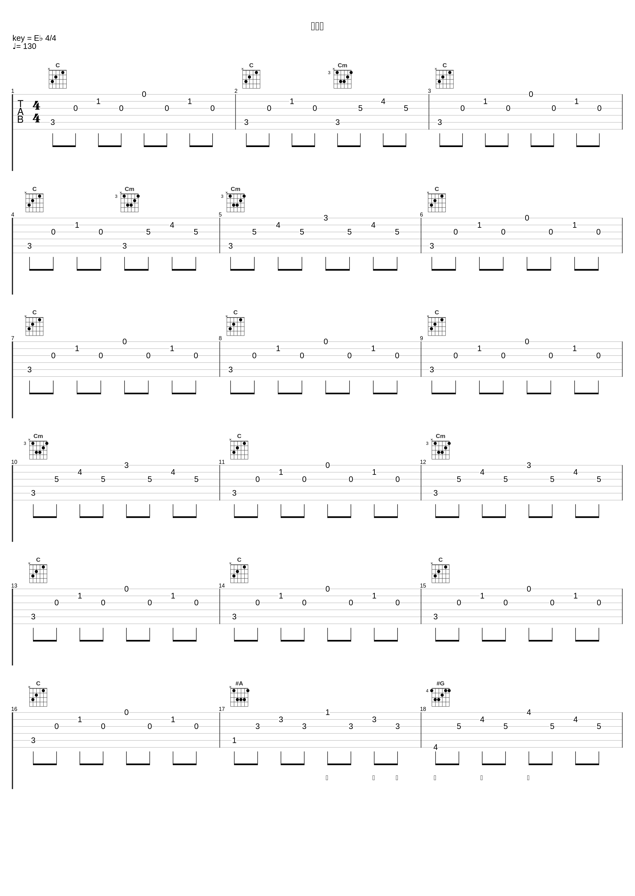 会不会_白小白_1