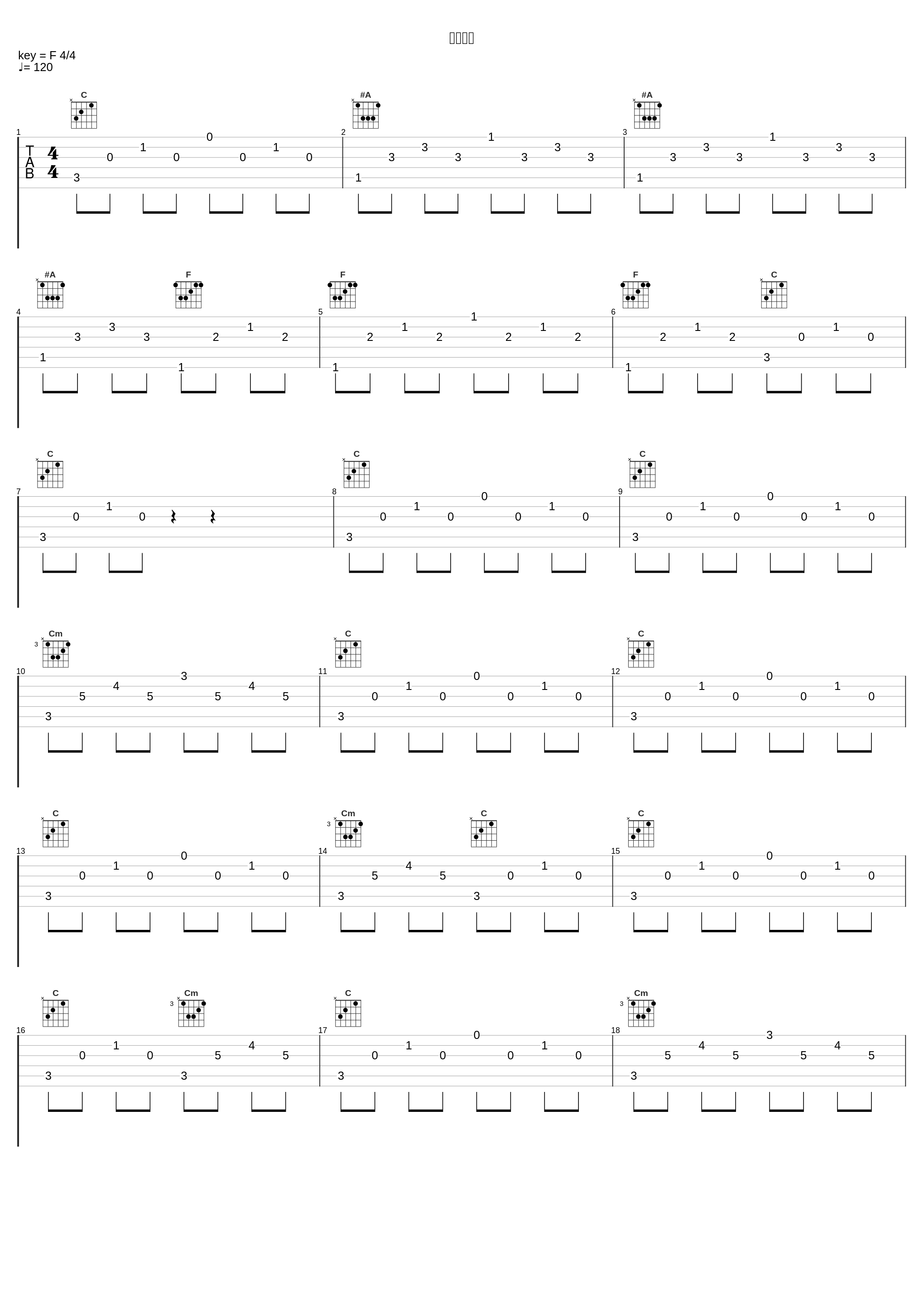 制造迷梦_关淑怡_1