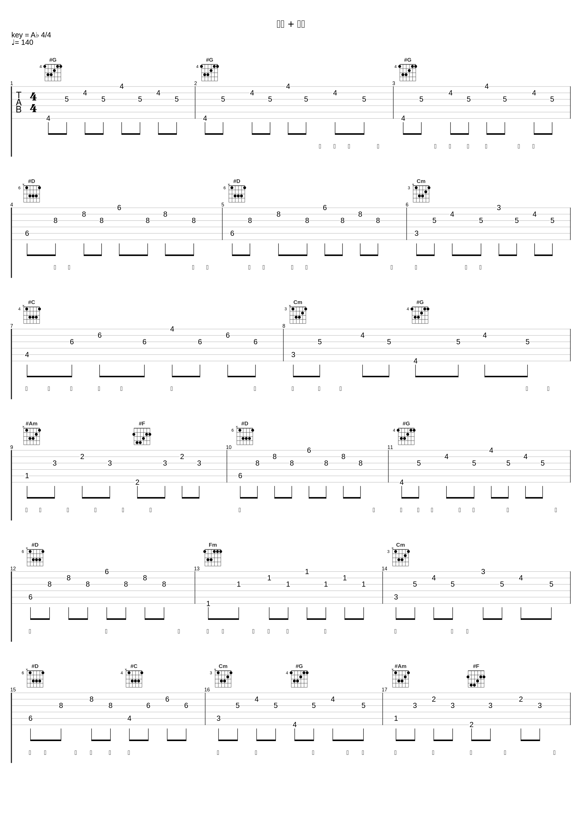 约定 + 涟漪_陈柏宇_1