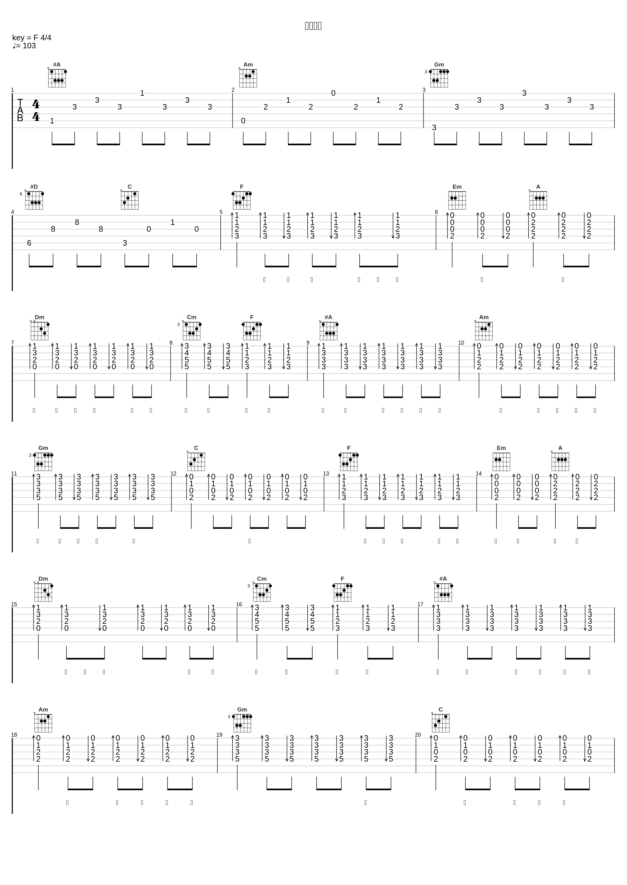 爱心灌溉_JW_1