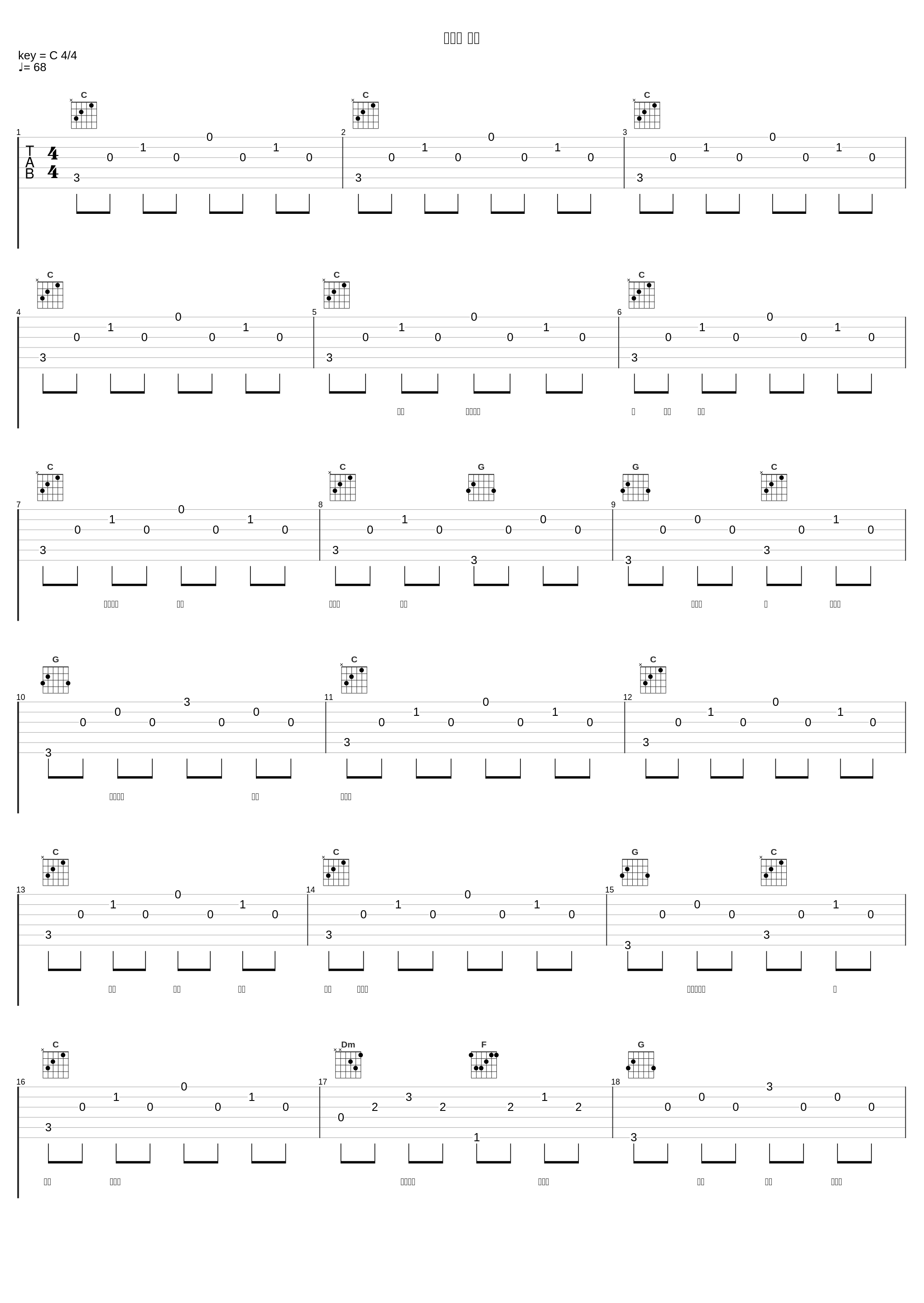 너라는 바람_M TO M_1