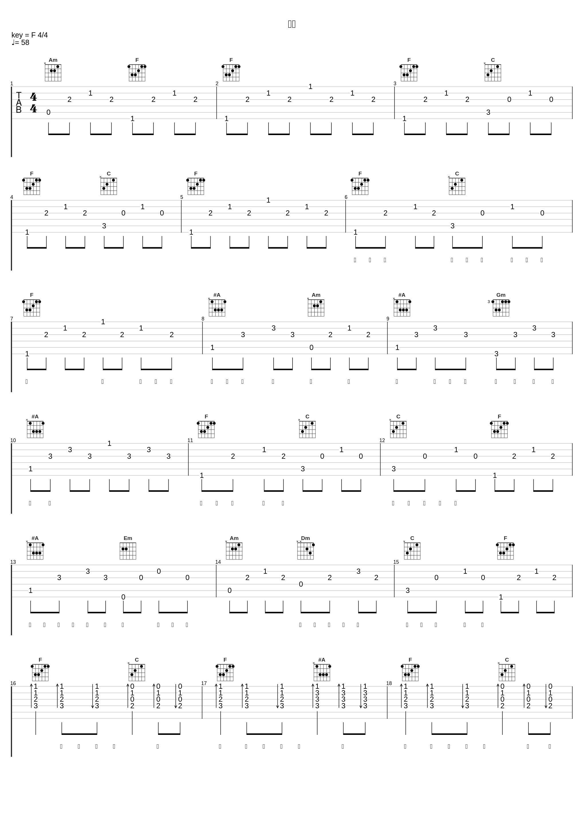 约会_陈百强_1