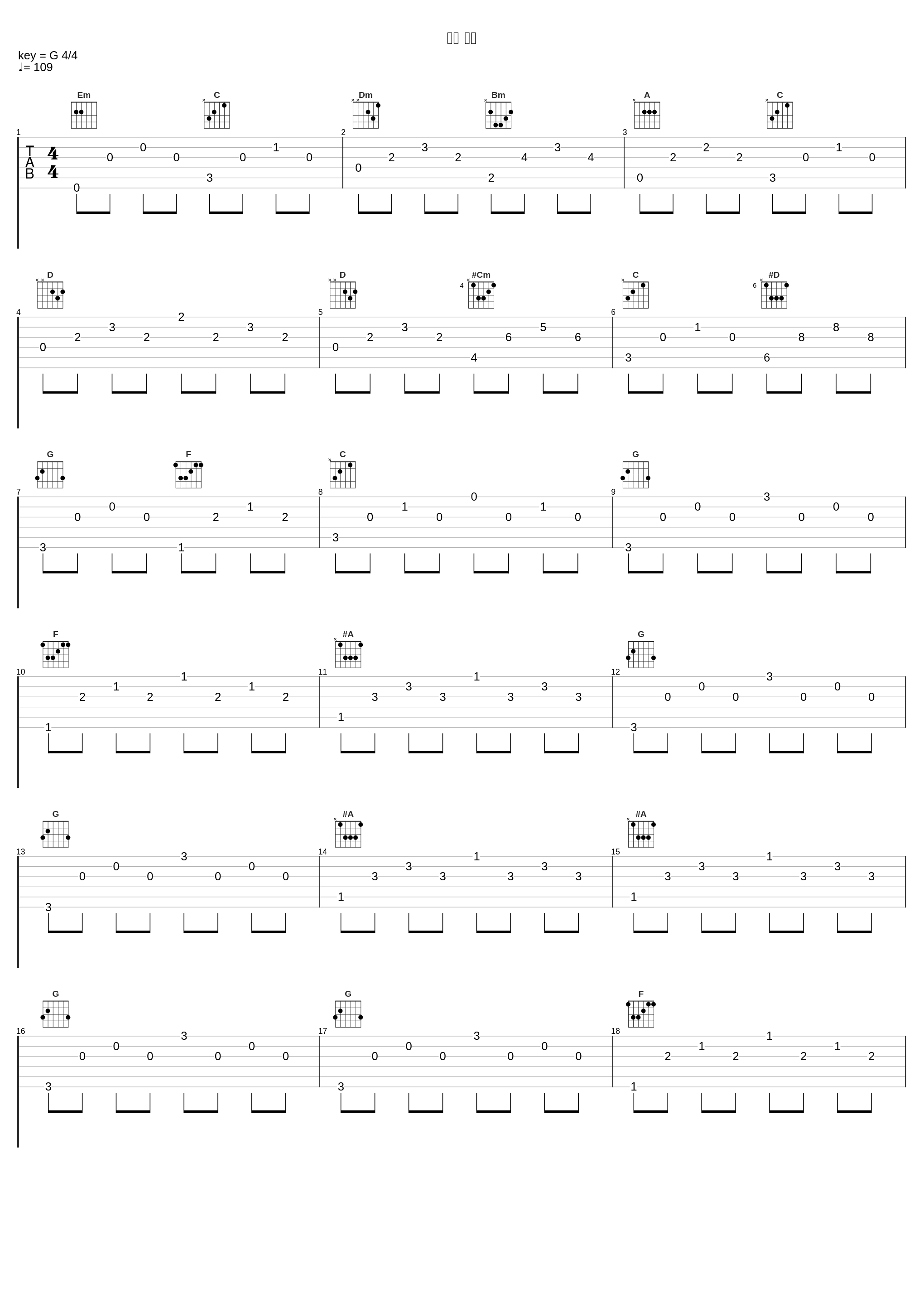 나의 노래_韩秀智_1