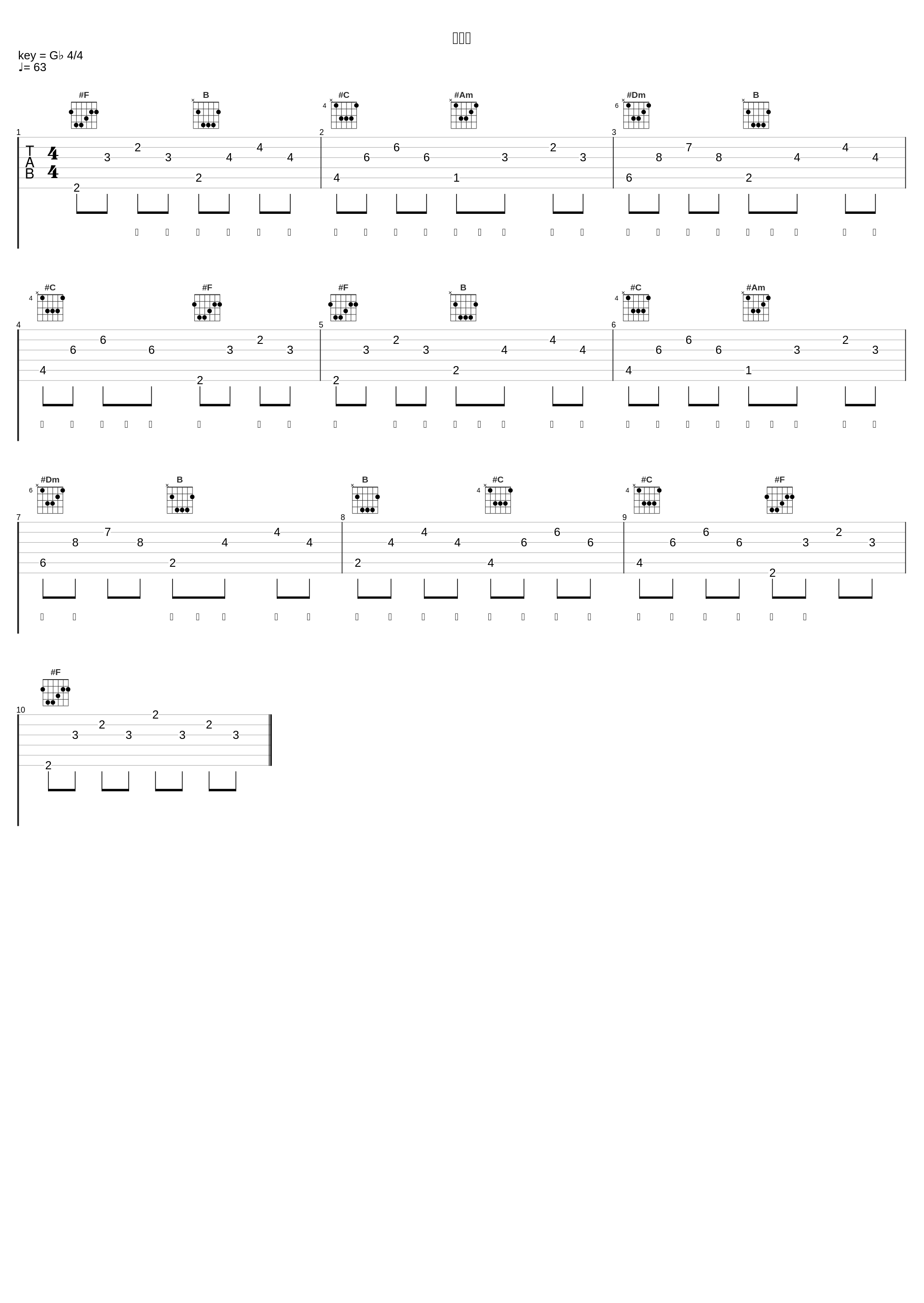 后继者_于潼_1