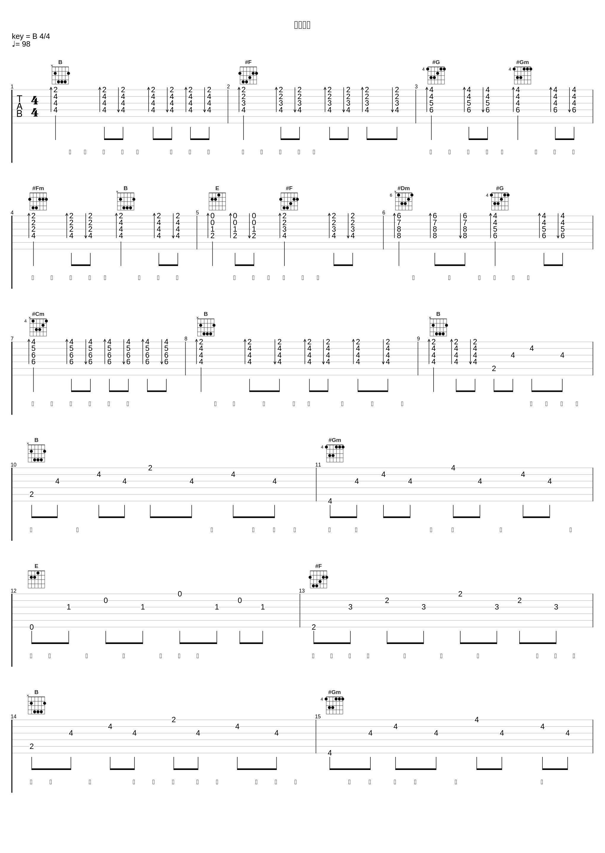 心情气象_敖子逸_1