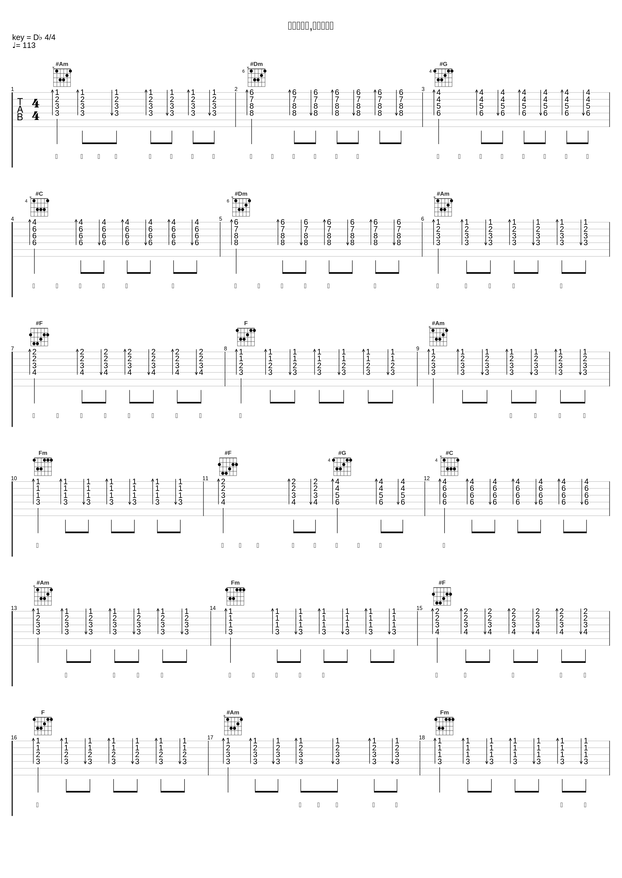 我热情如火,你冰冻成河_亮声open_1