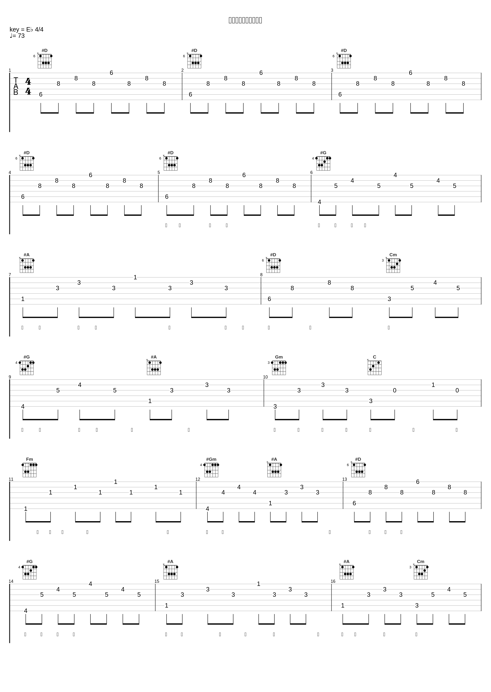 因为了解，所以分手？_古巨基_1