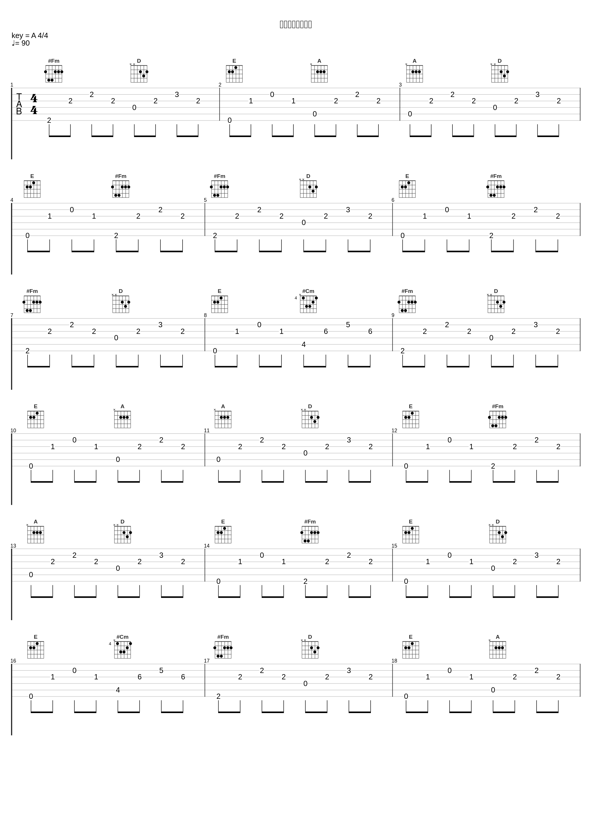 いつもこの場所で_阿保刚_1