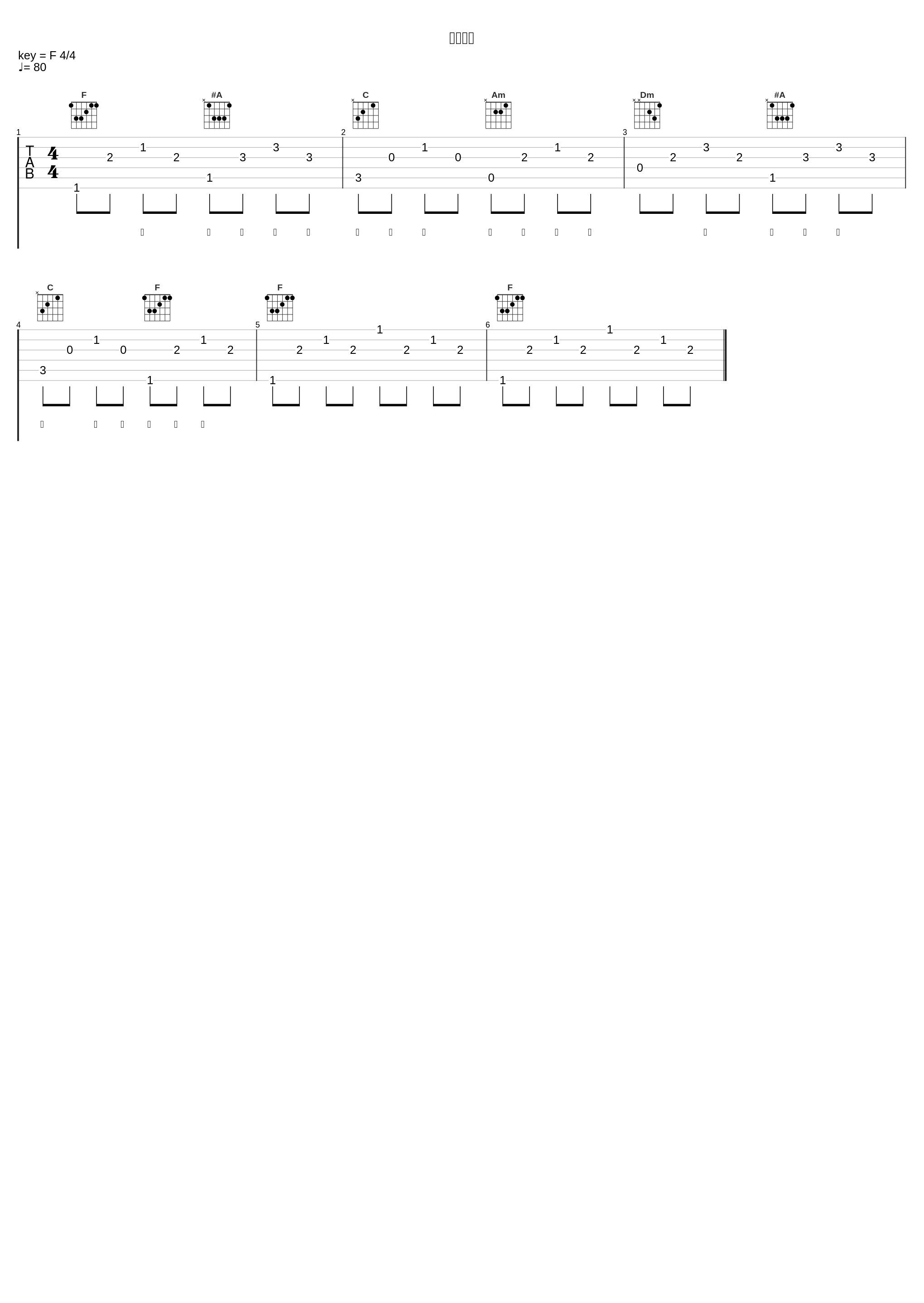 金玉良缘_七叔（叶泽浩）_1