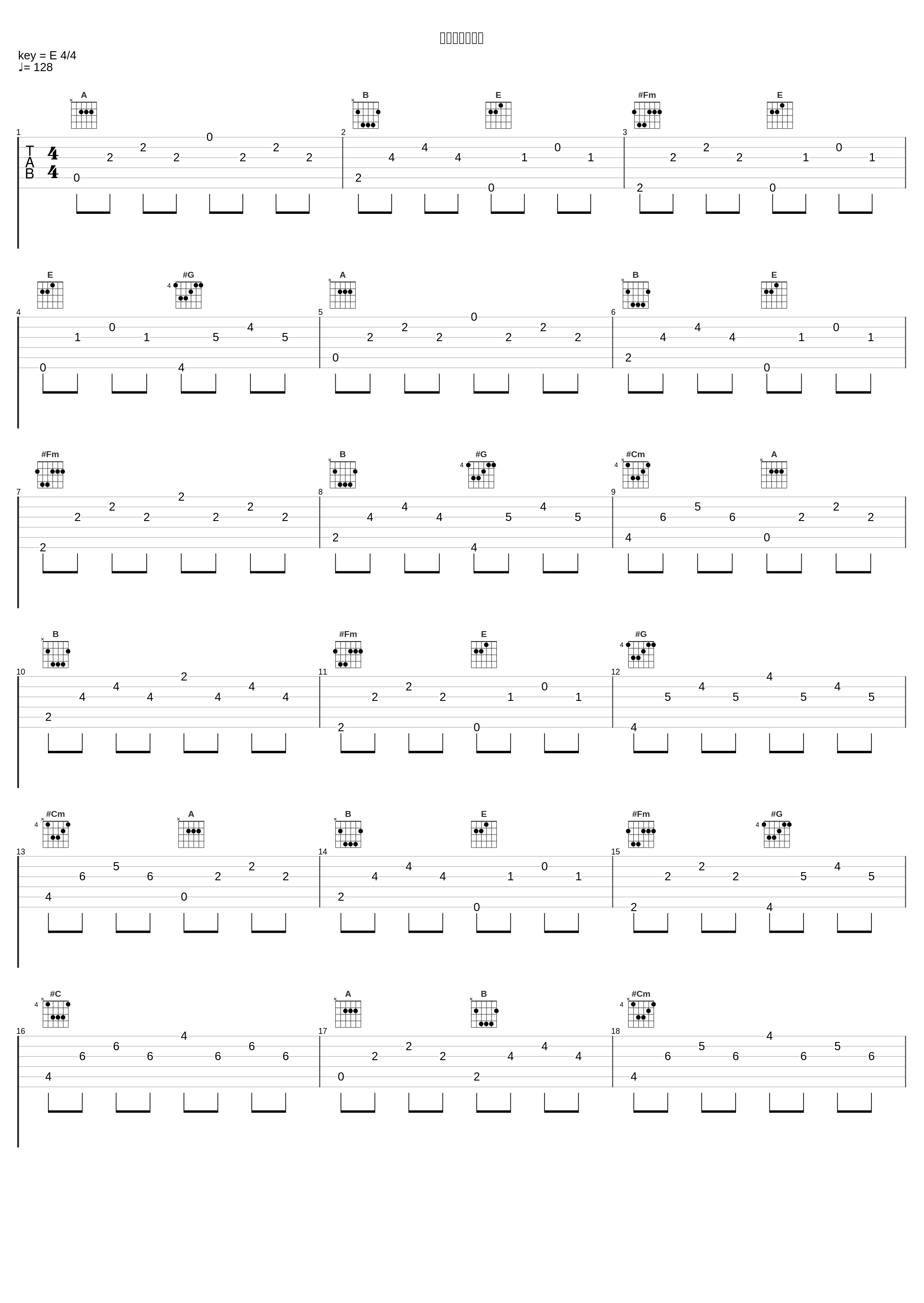 决斗场见笛子版_冯帅龙_1