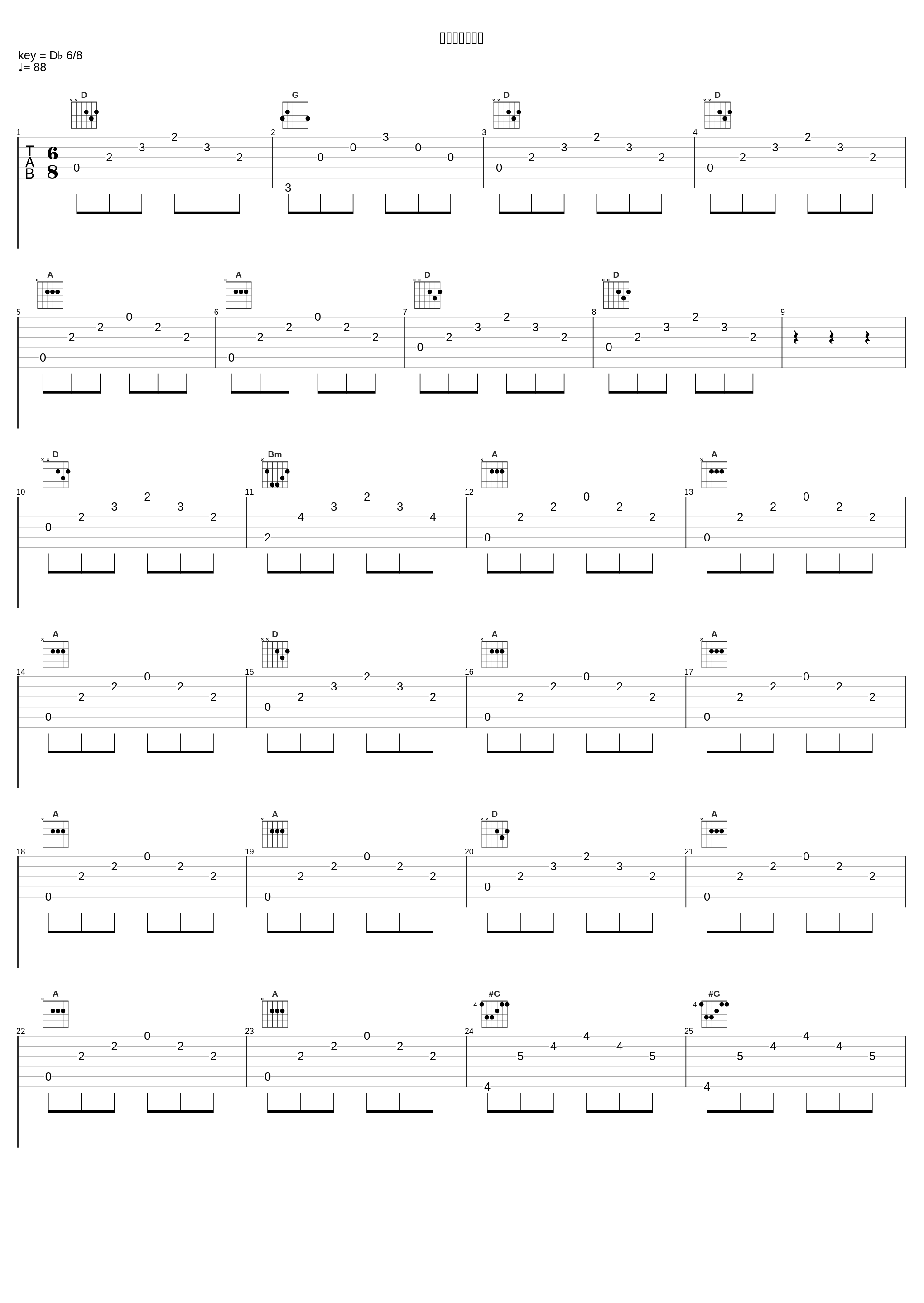 真冬の日溜まり_吉森信_1