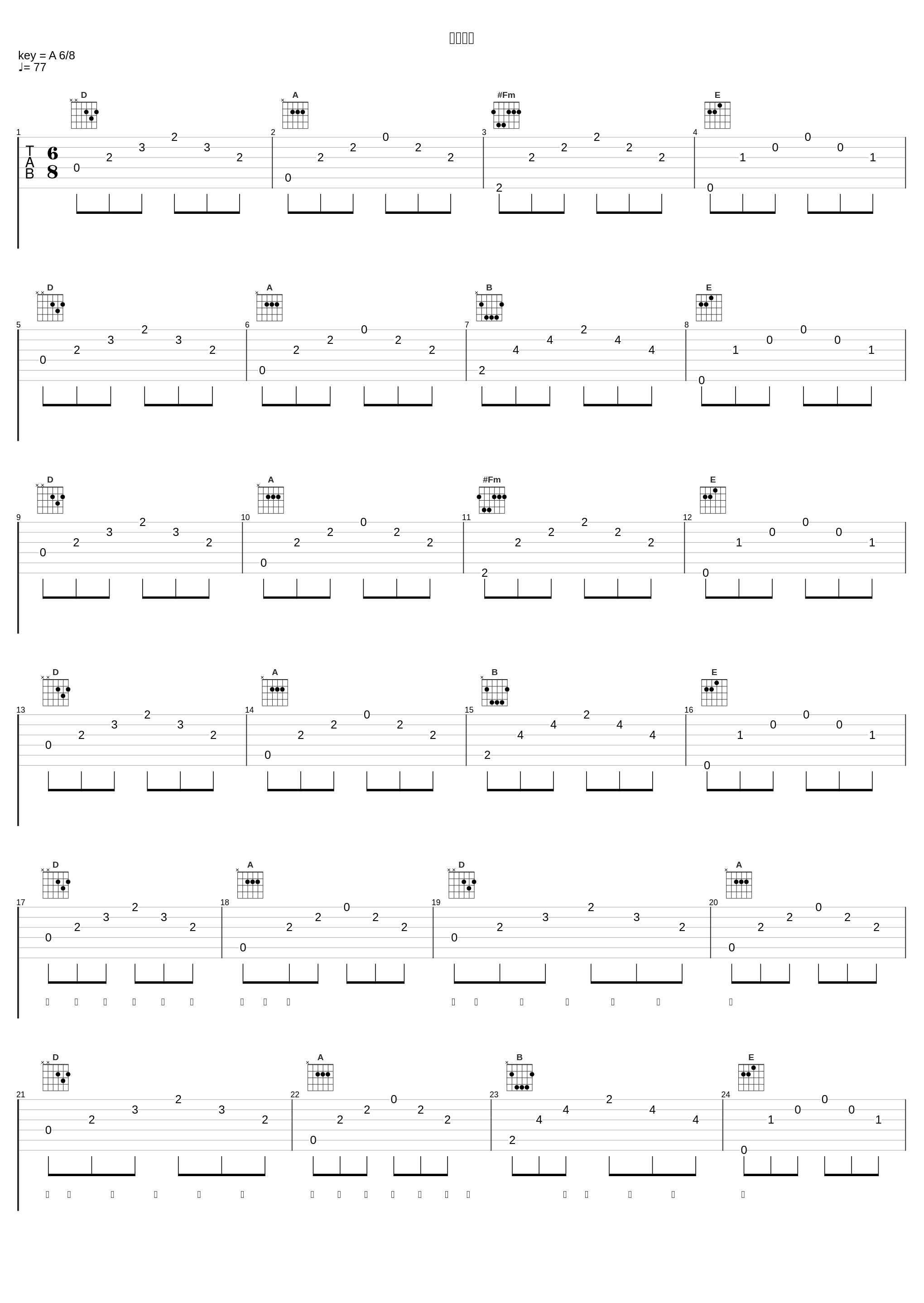 一了百了_樊桐舟_1