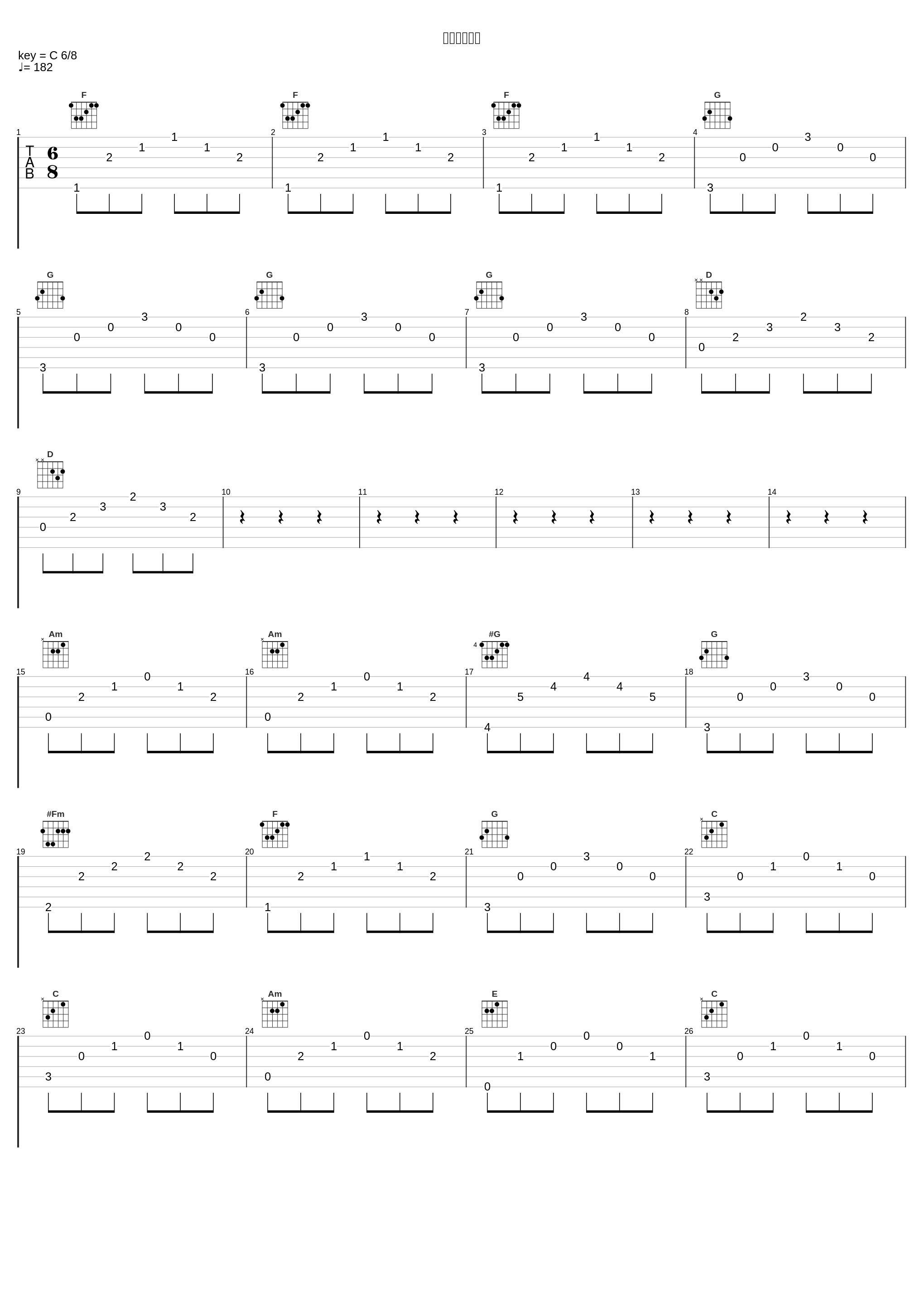 公主猎人相爱_马上又_1