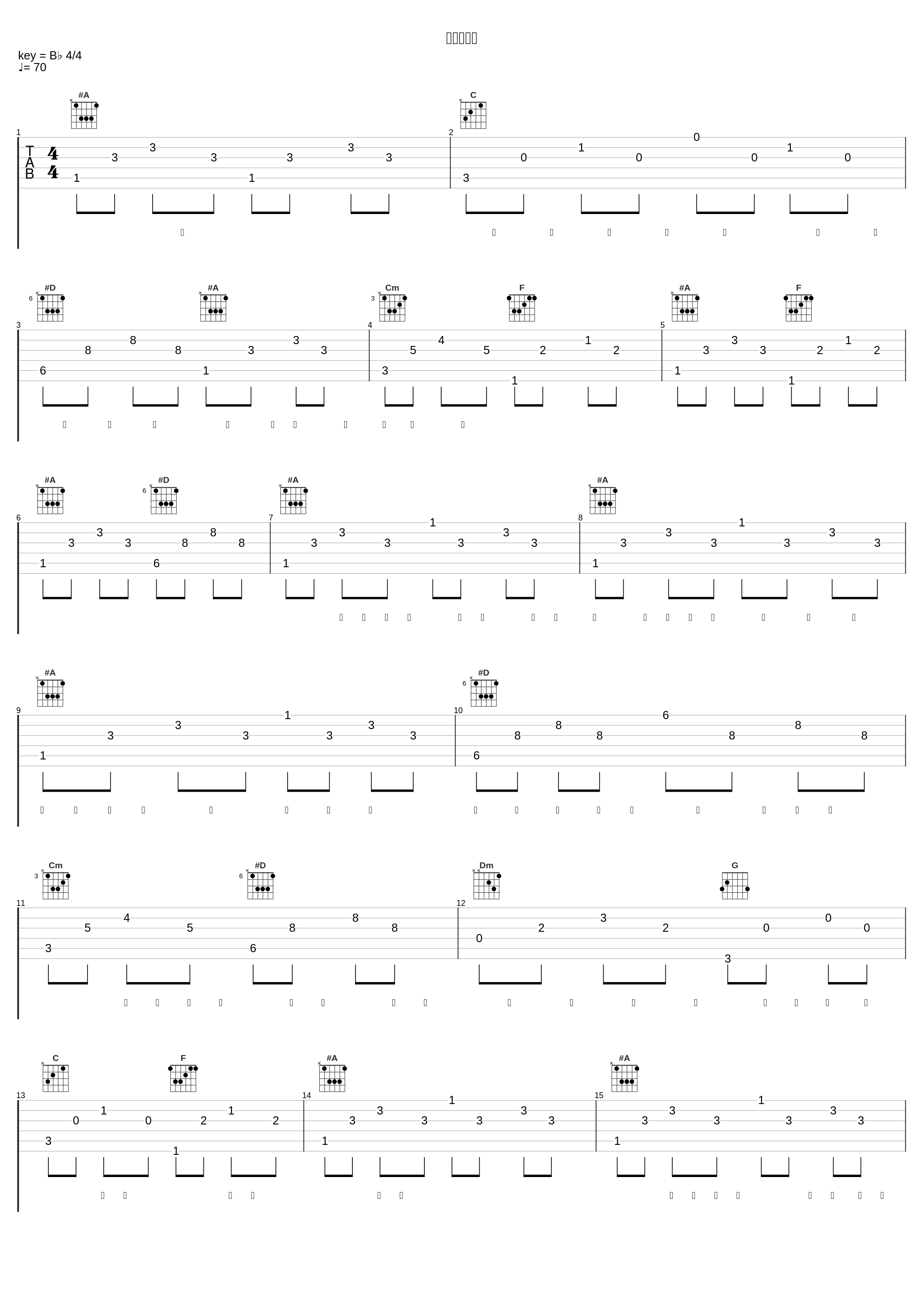 给我亲爱的_张学友_1