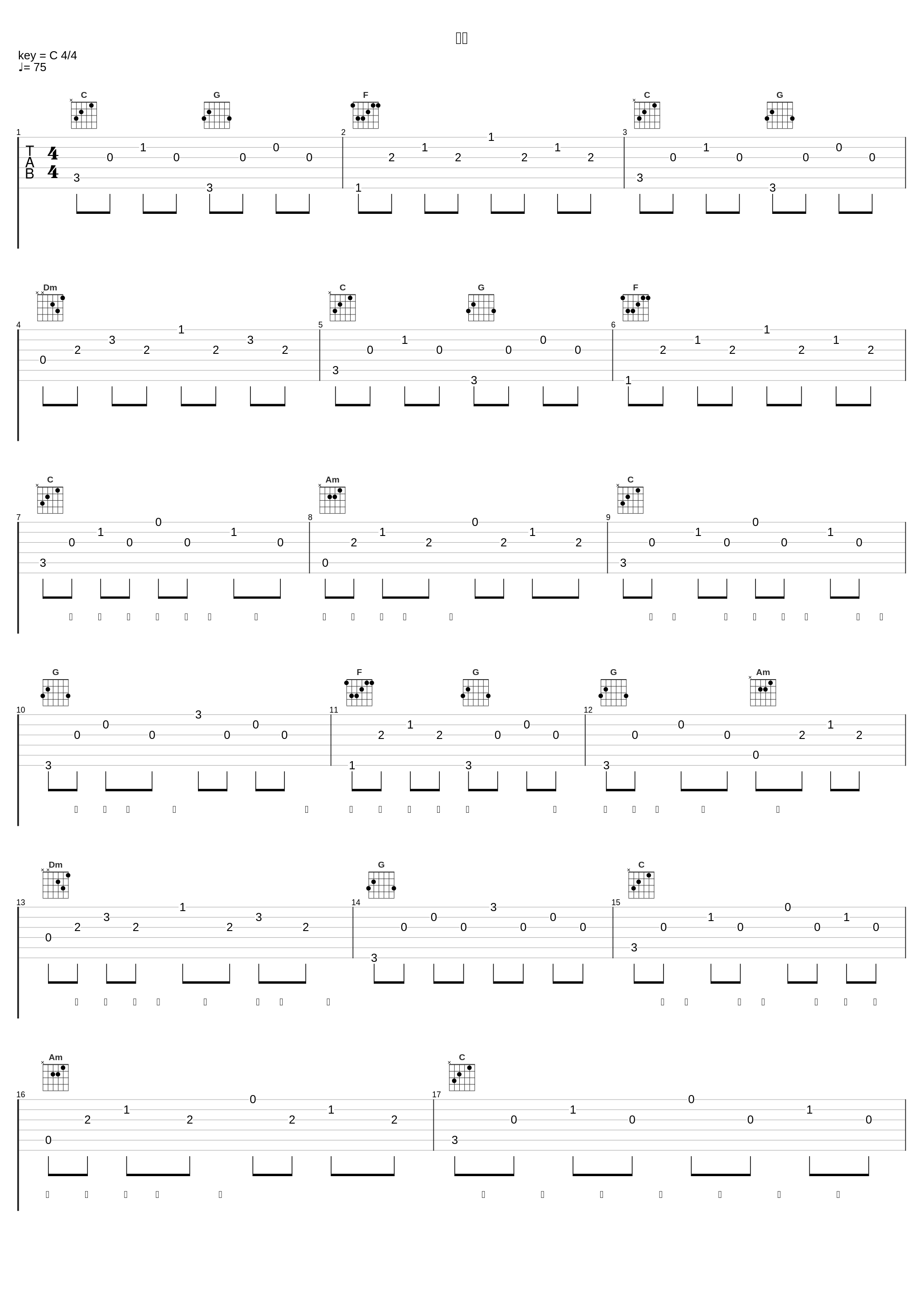 赛跑_任贤齐_1