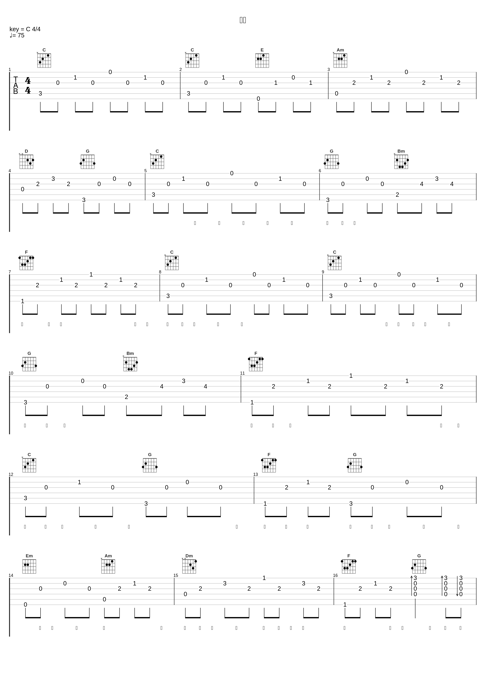 空位_张信哲_1