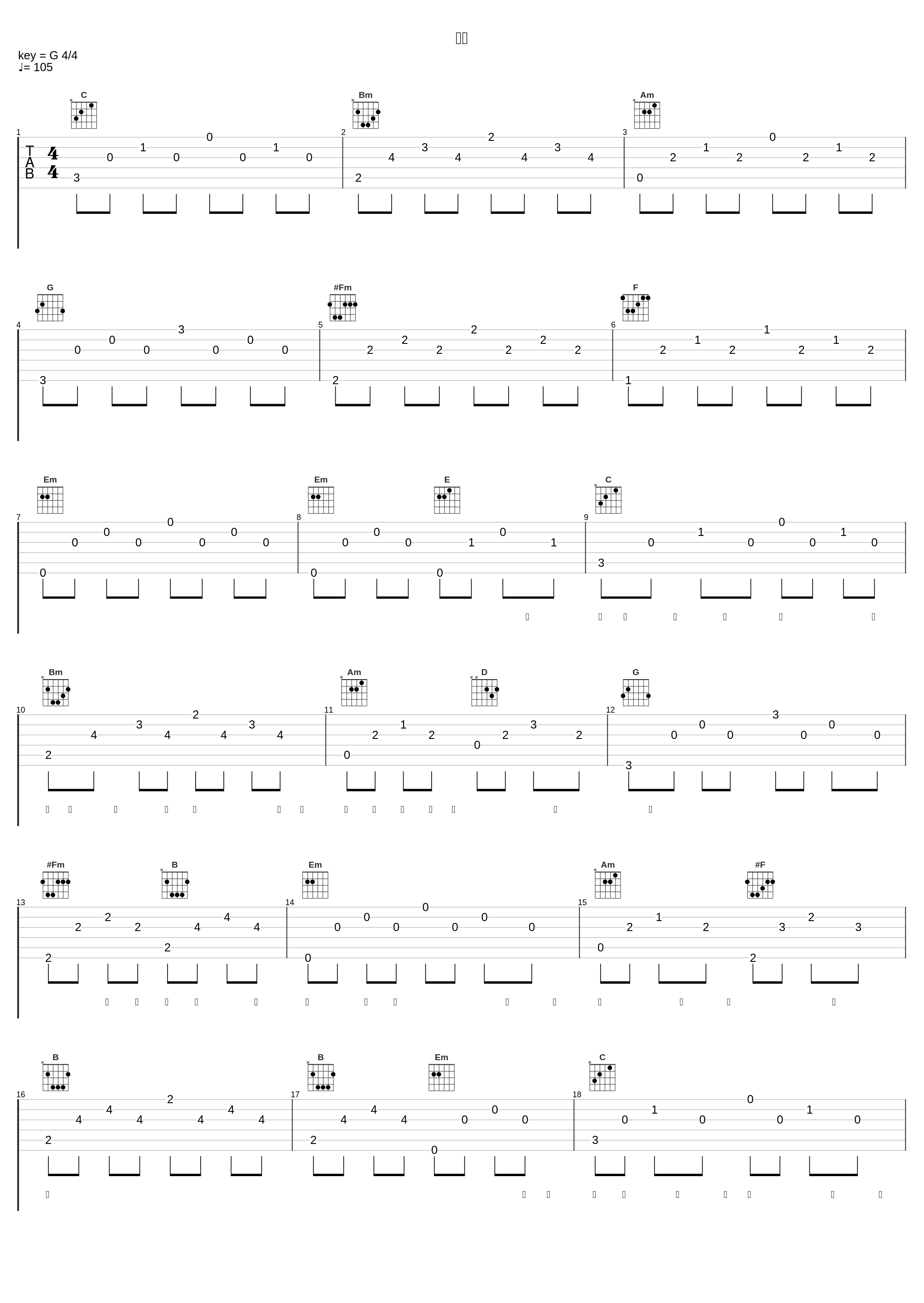 蔷薇_许冠杰_1