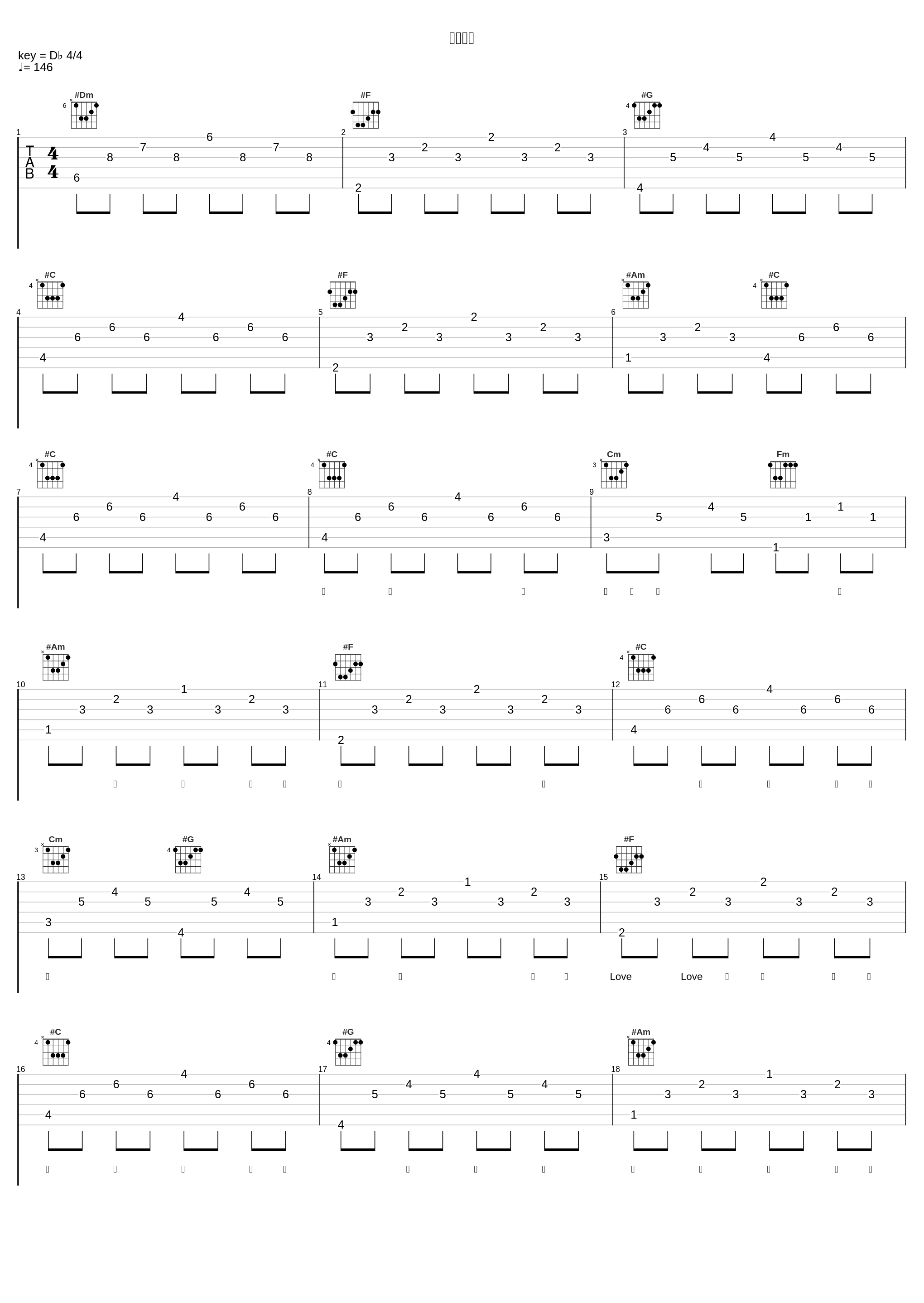 香水百合_张韶涵_1