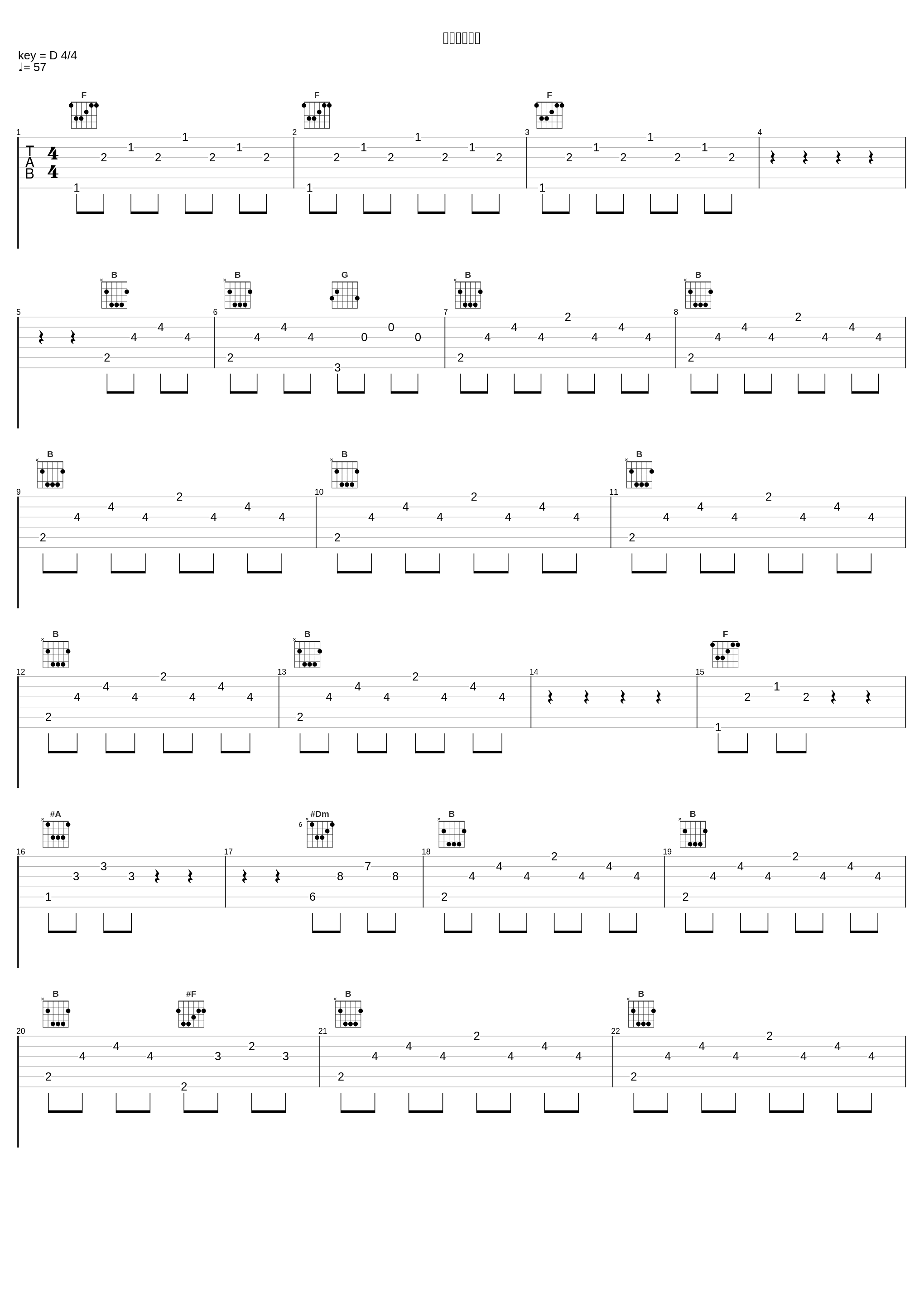 解かれた封印_和田薫_1