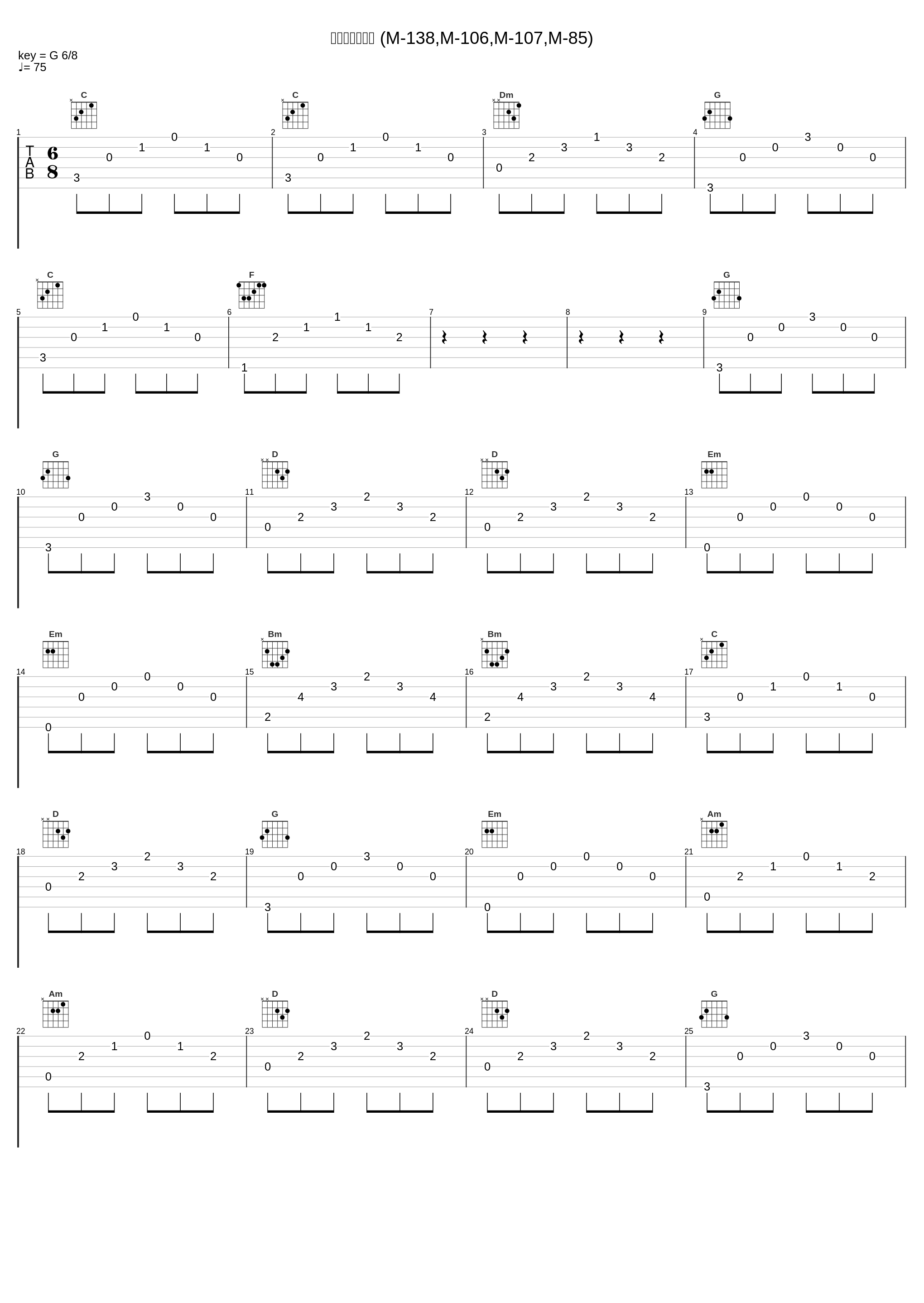 触れ合いの一時 (M-138,M-106,M-107,M-85)_矢野立美_1