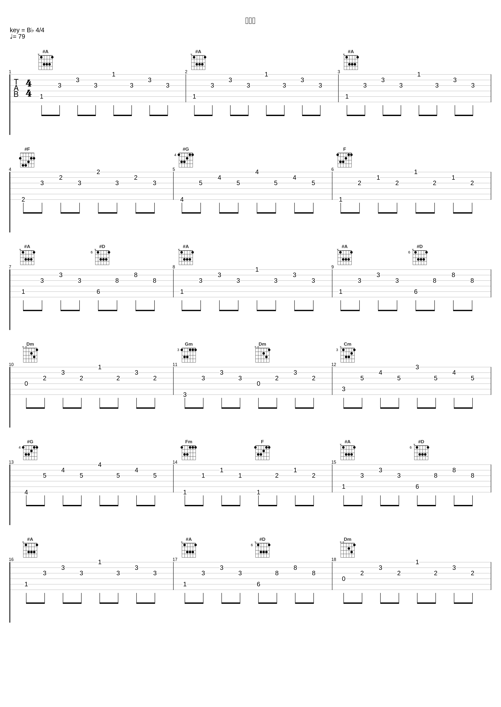 我愿意_JW_1