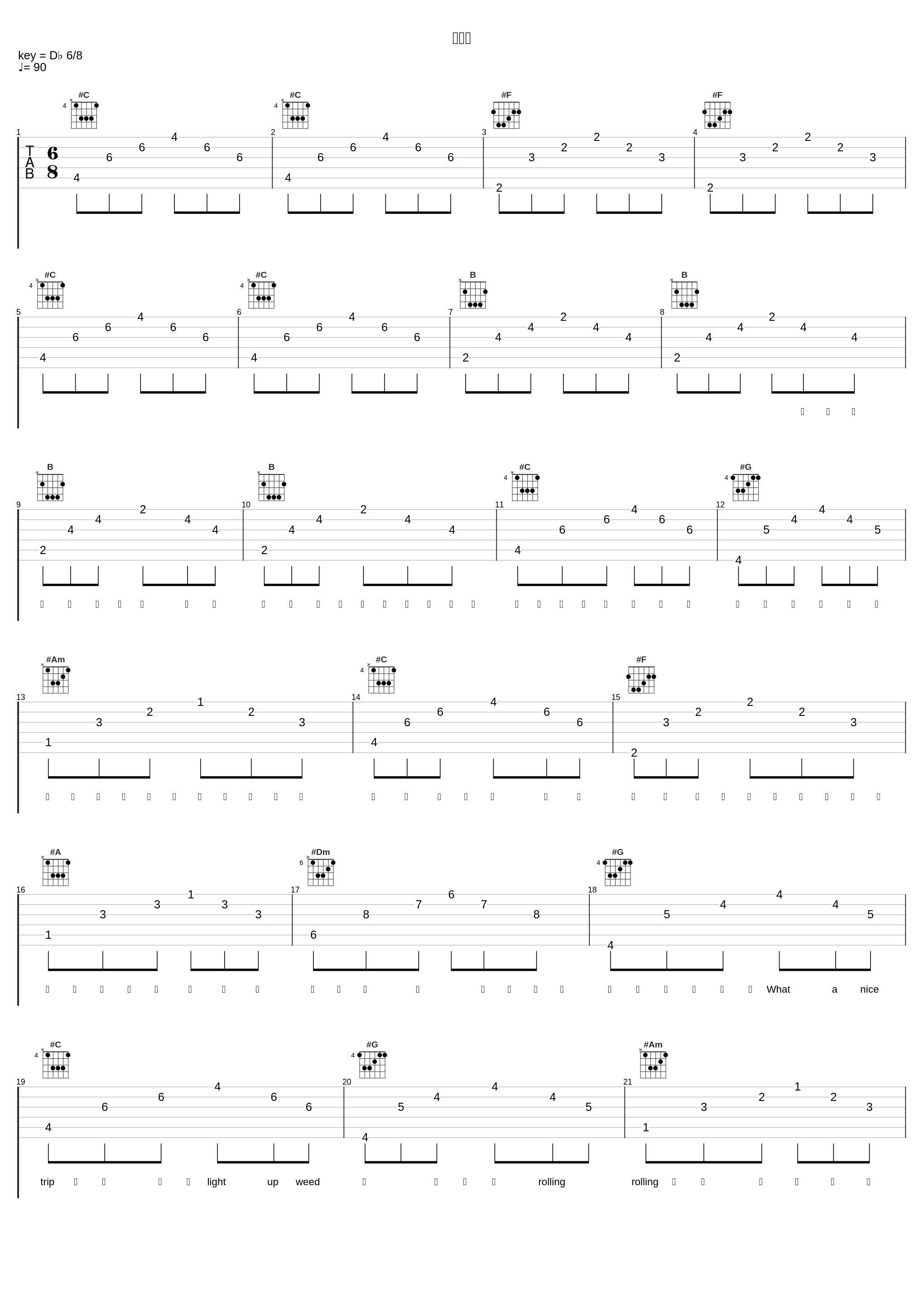 声声慢_安全着陆_1