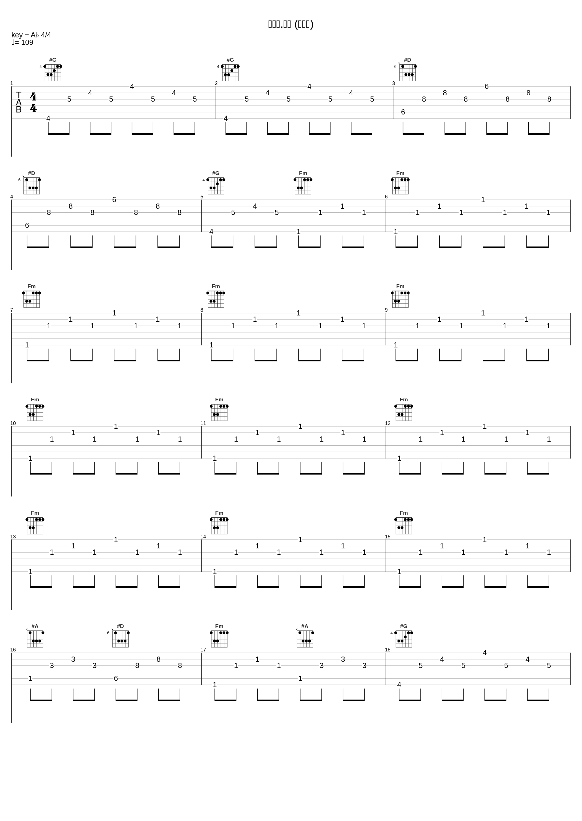 玉簪记.琴挑 (朝元歌)_冯帅龙_1