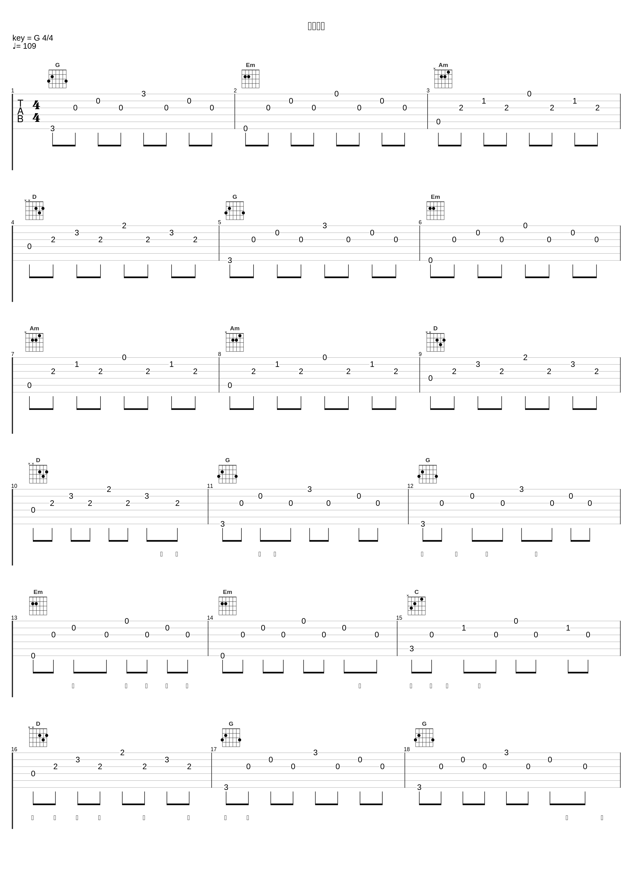 不再是梦_张学友_1