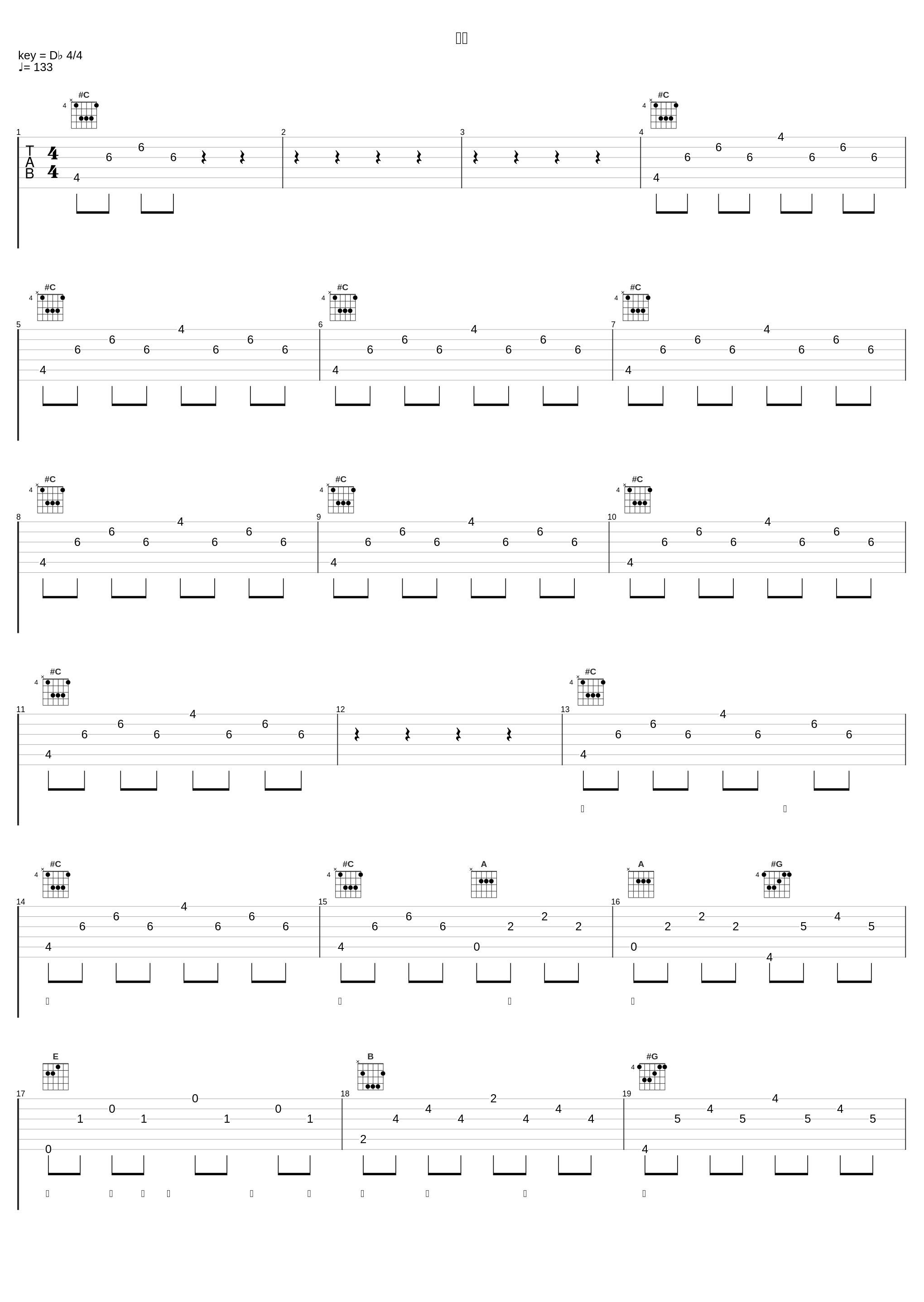 莽原_屠洪刚_1