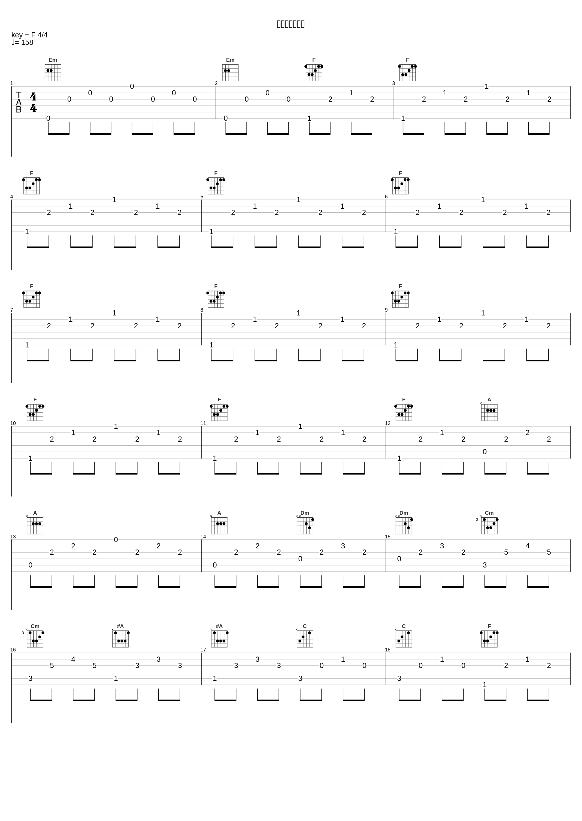 笑ってたいんだ_生物股长_1